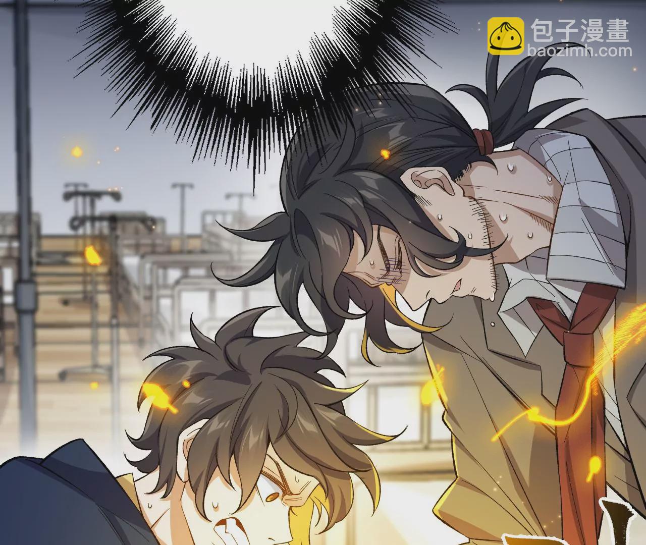 暗海紀元 - 第十九話：暗涌(1/3) - 4