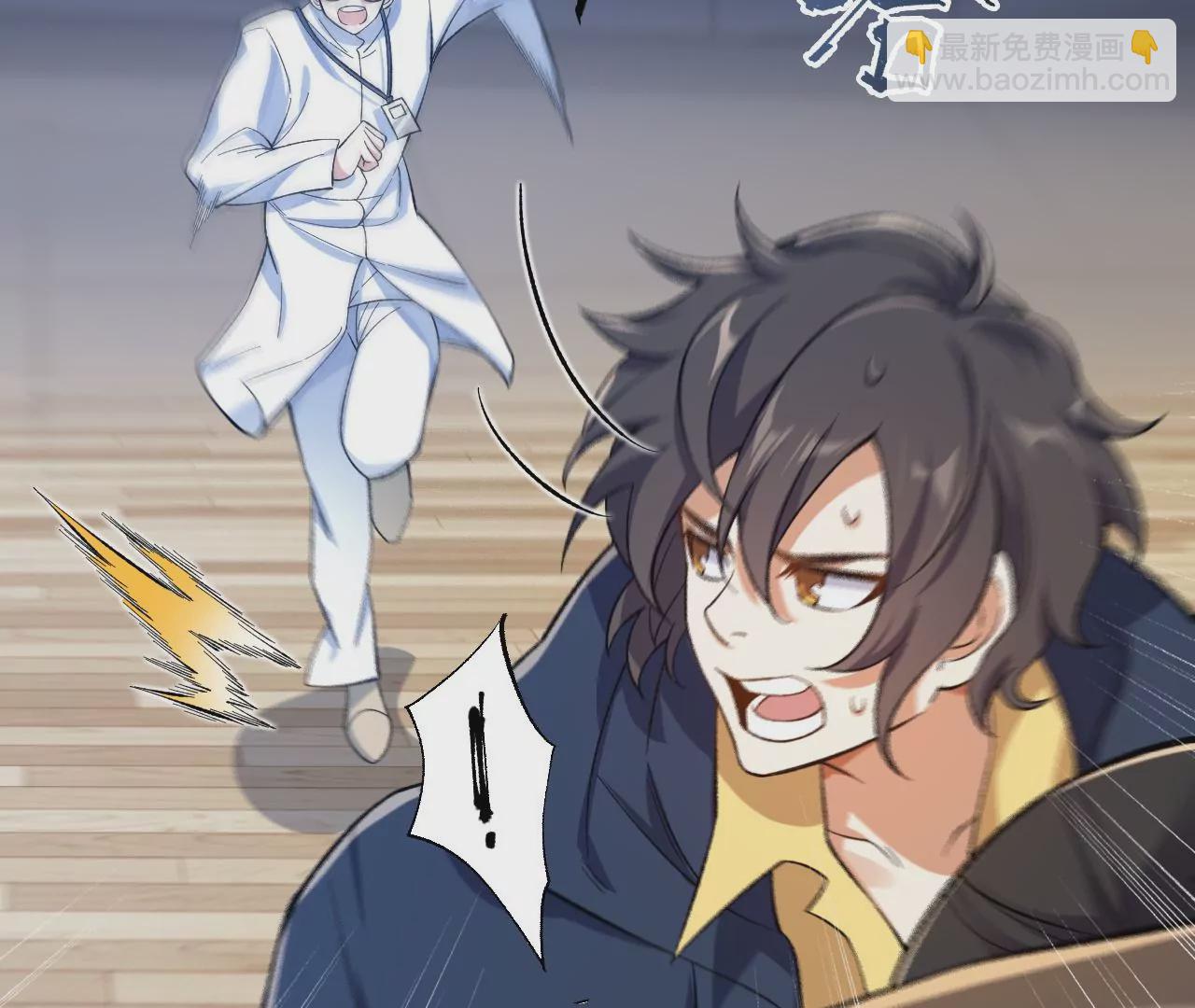 暗海紀元 - 第十九話：暗涌(1/3) - 8