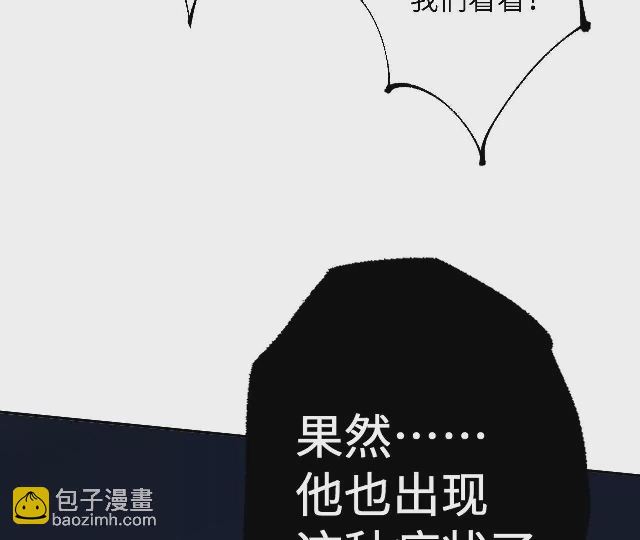 暗海紀元 - 第十九話：暗涌(1/3) - 2