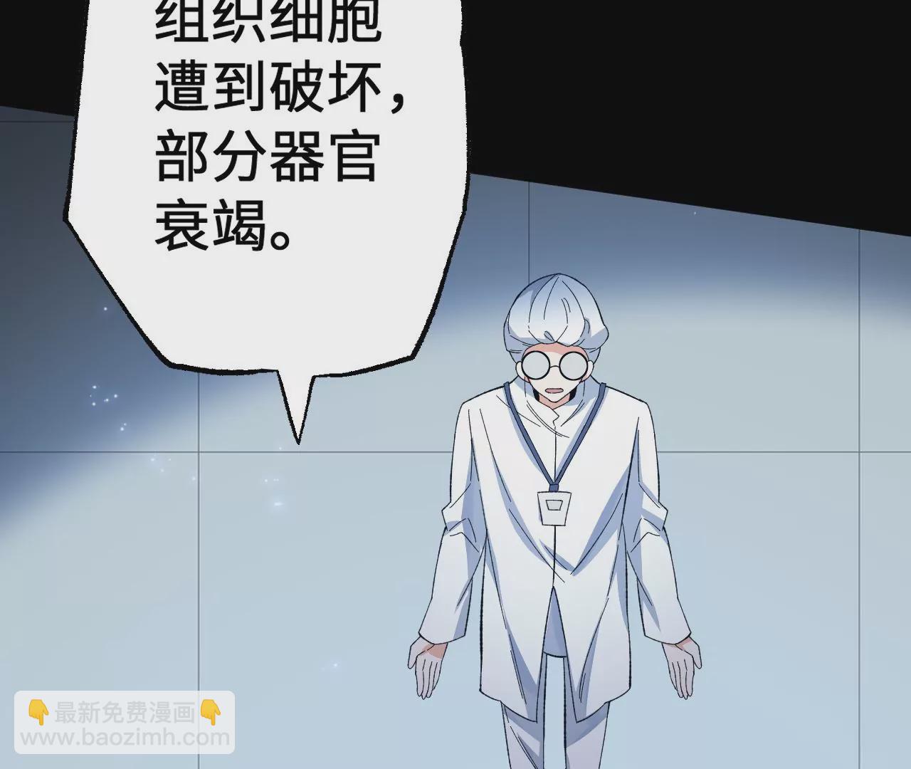 暗海紀元 - 第十九話：暗涌(1/3) - 1
