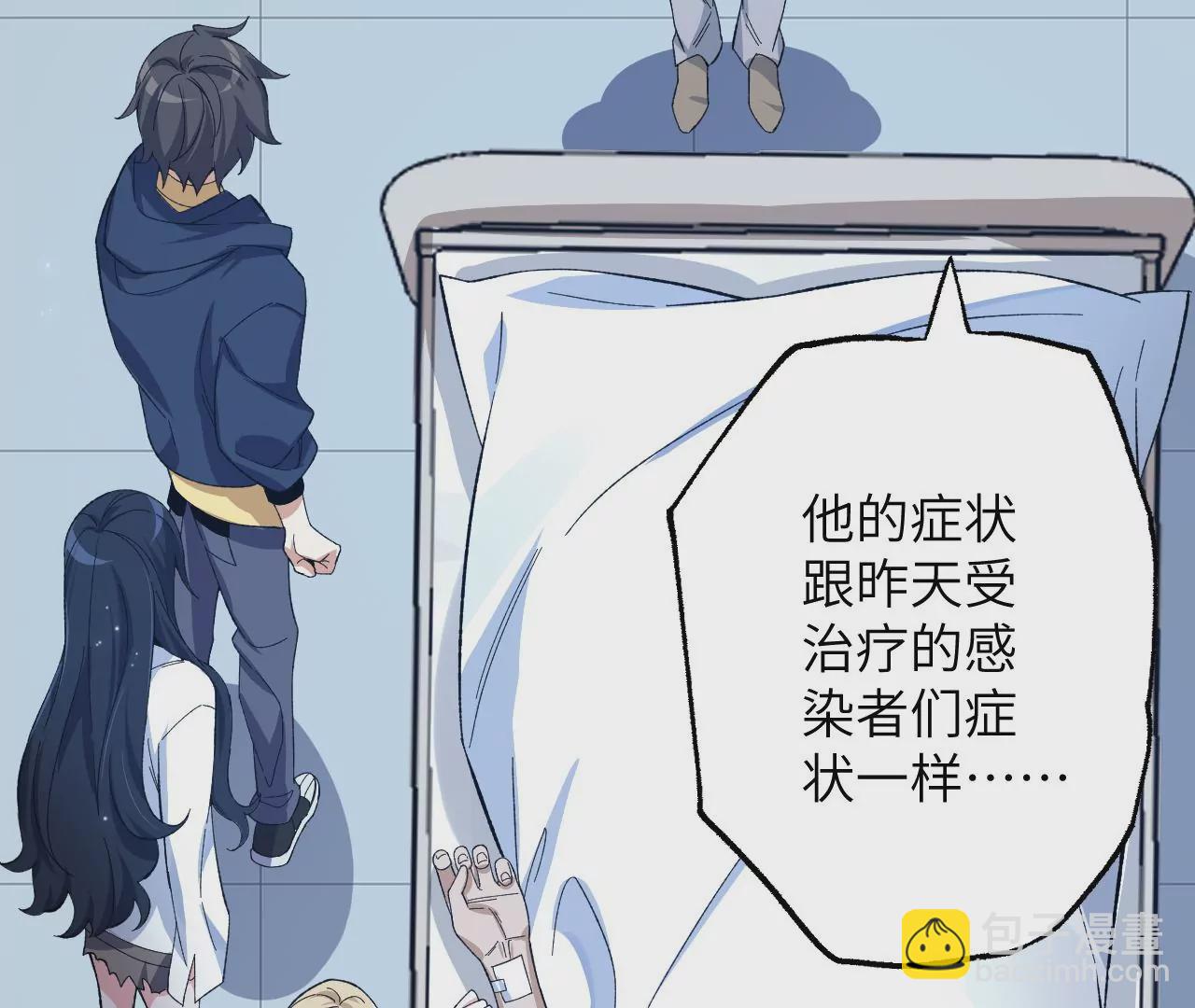 暗海紀元 - 第十九話：暗涌(1/3) - 2