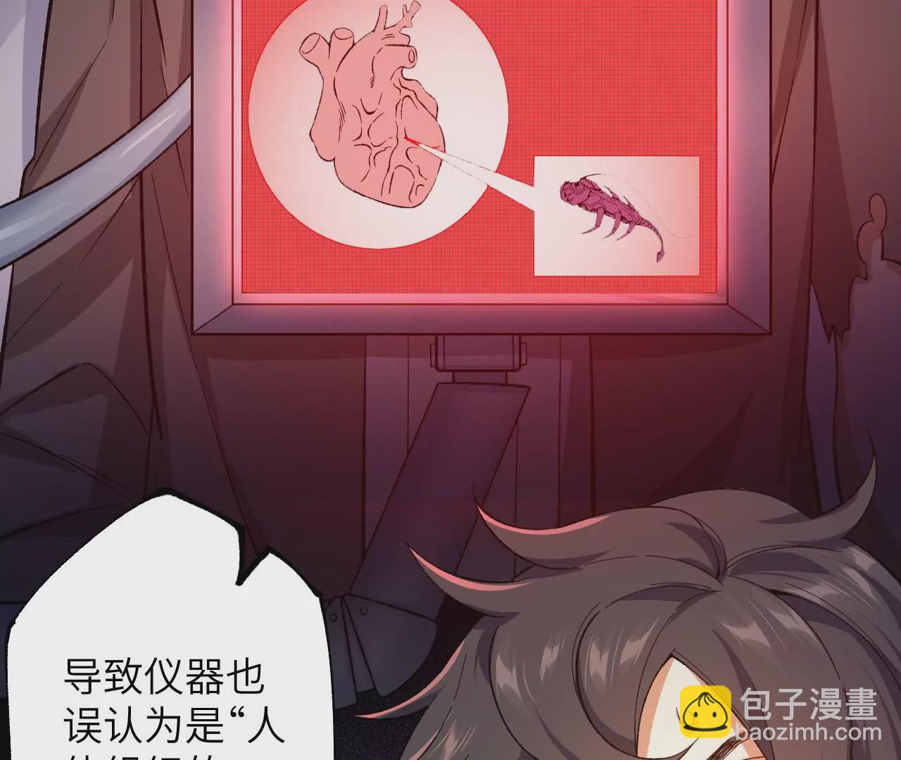 暗海紀元 - 第十九話：暗涌(1/3) - 7