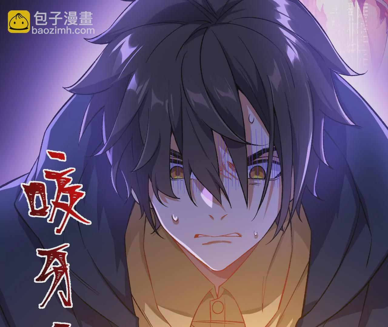 暗海紀元 - 第十九話：暗涌(1/3) - 7