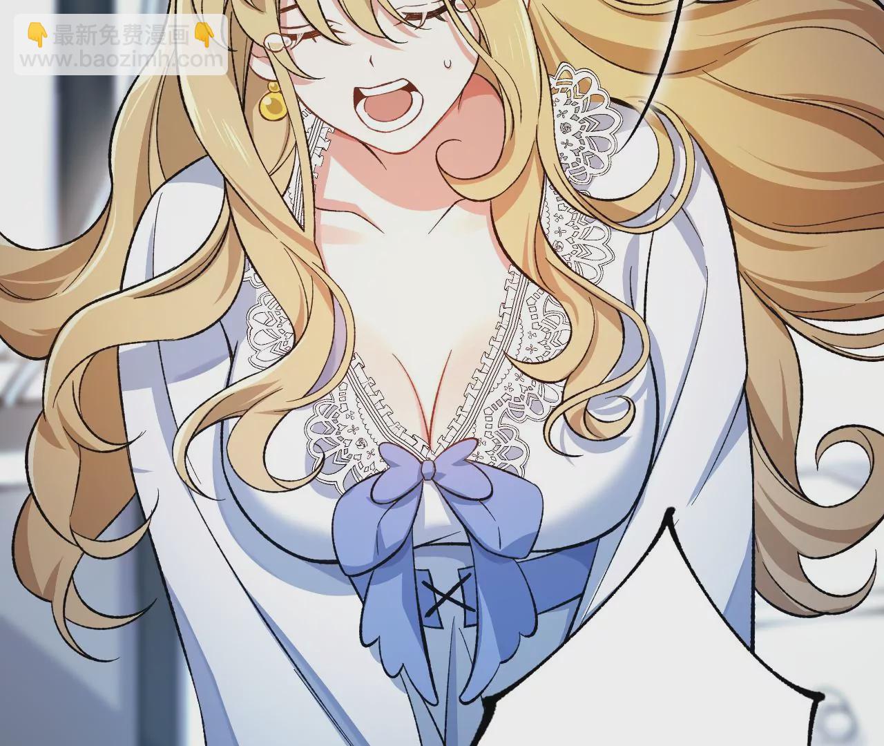 暗海紀元 - 第十九話：暗涌(2/3) - 7