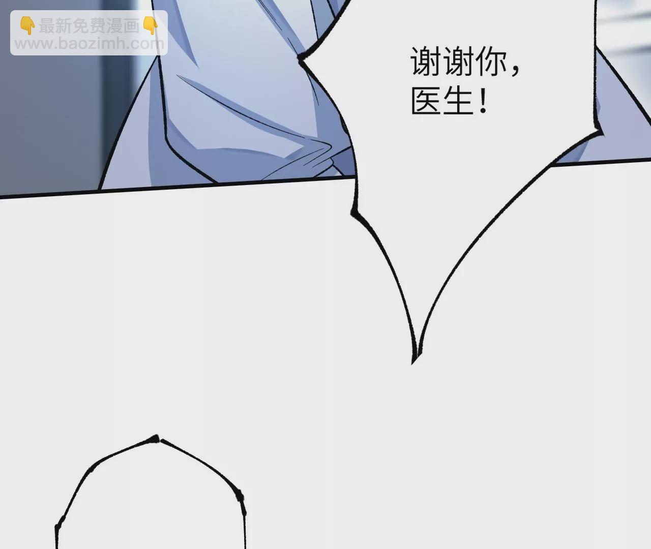 暗海紀元 - 第十九話：暗涌(2/3) - 8