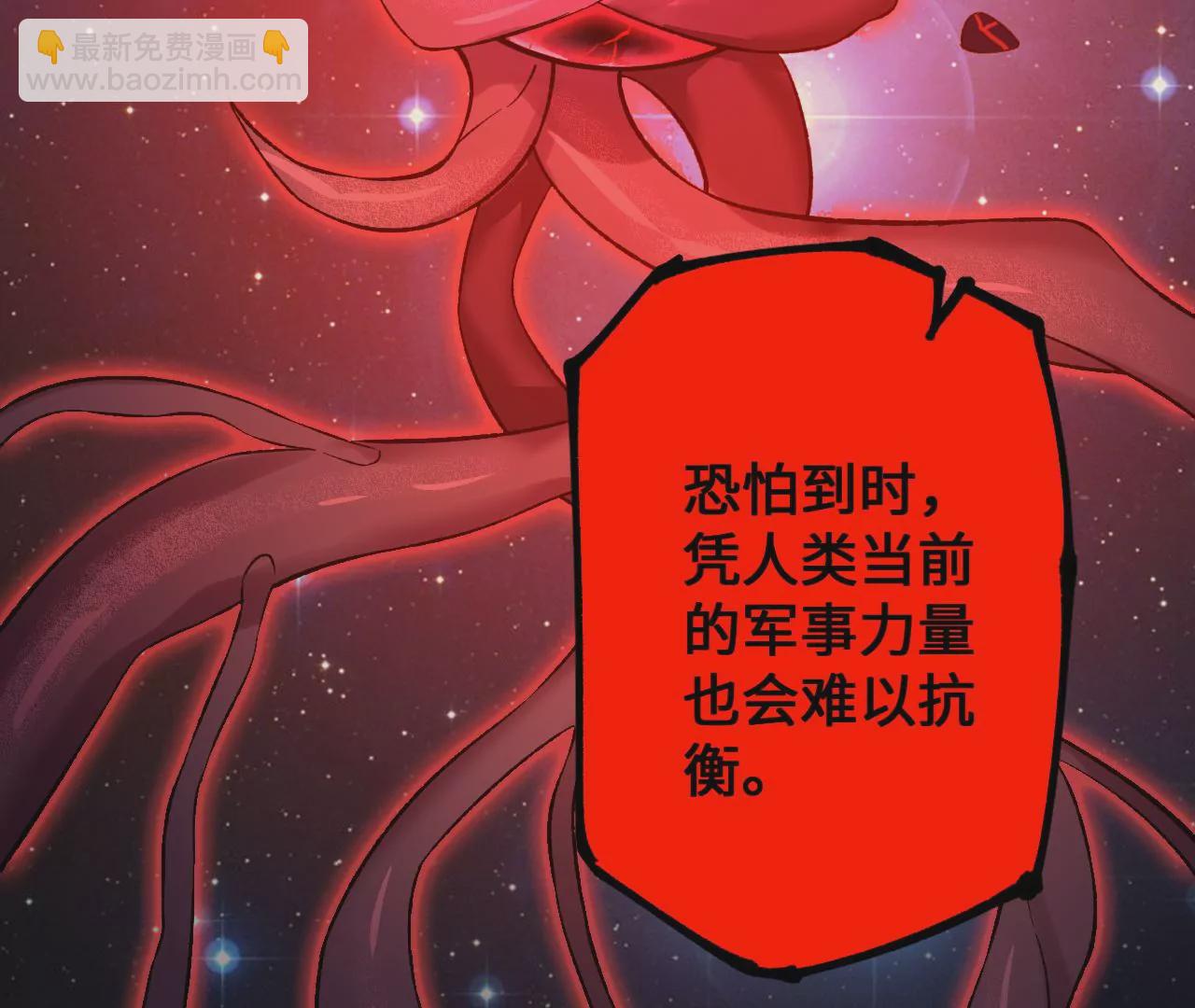 暗海紀元 - 第十九話：暗涌(2/3) - 5