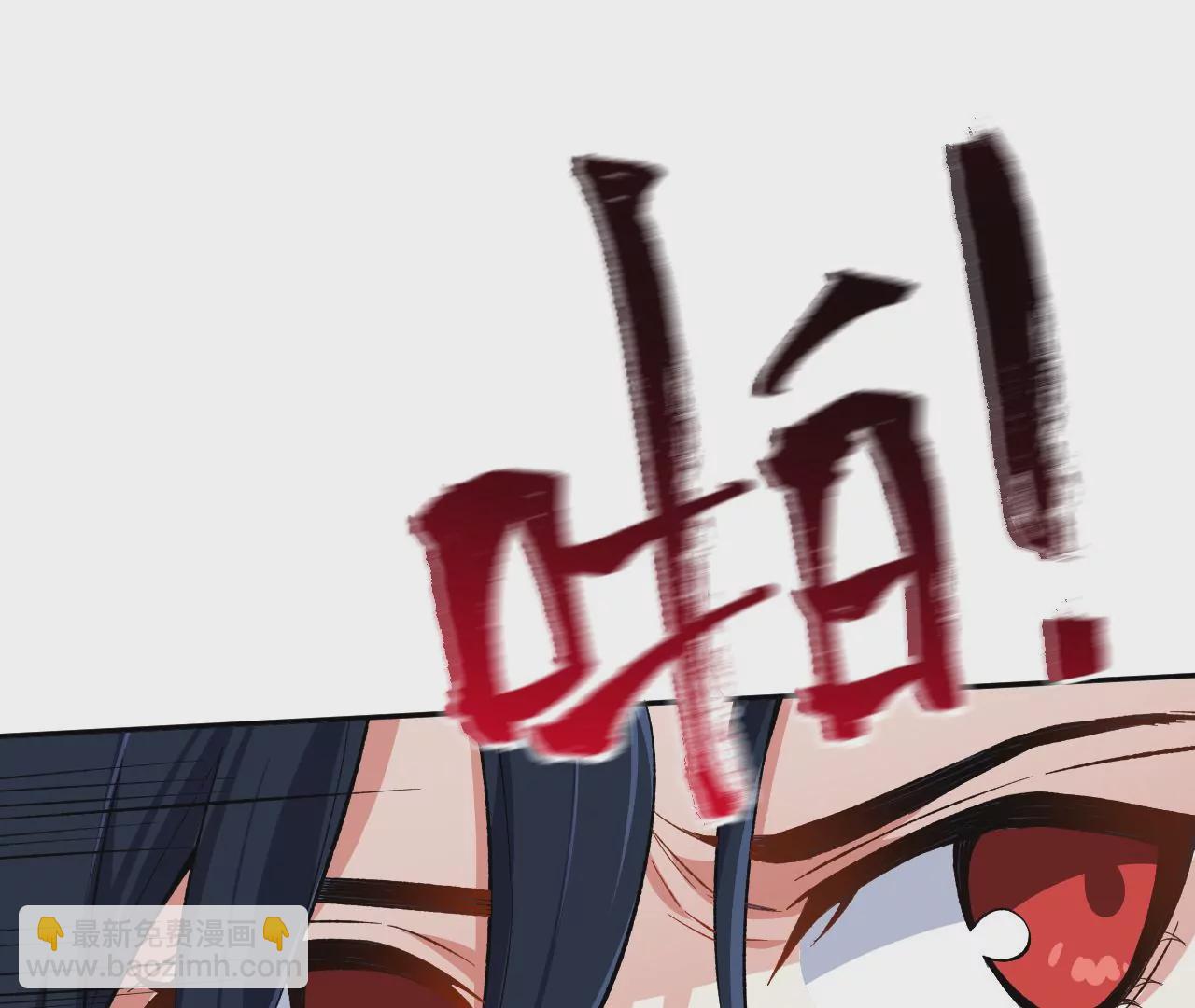 暗海紀元 - 第十九話：暗涌(2/3) - 7