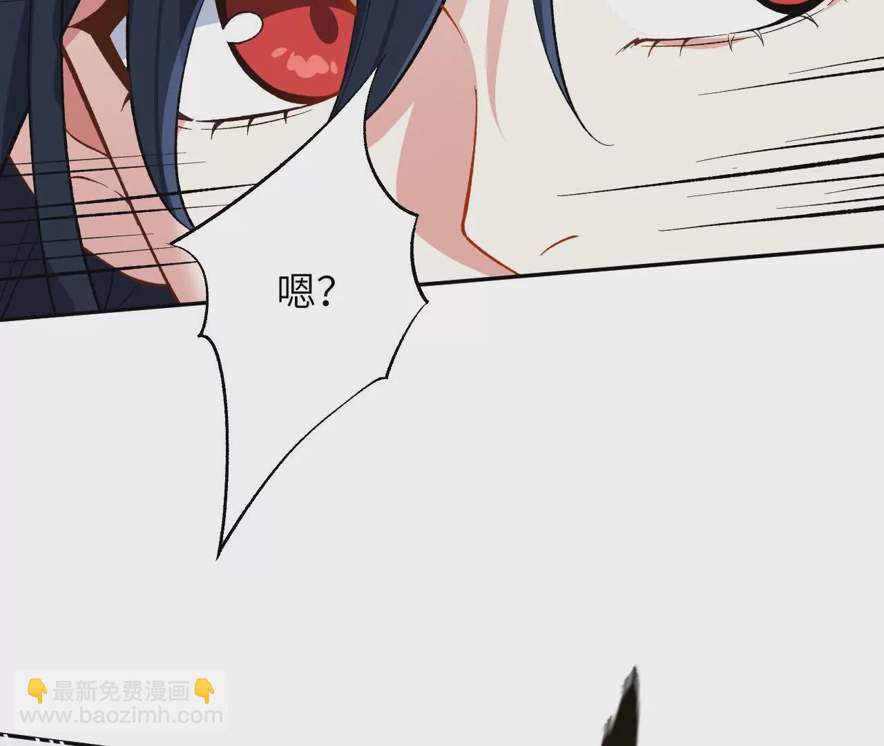 暗海紀元 - 第十九話：暗涌(2/3) - 8