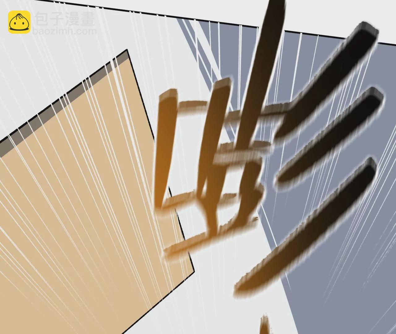 暗海紀元 - 第十九話：暗涌(2/3) - 1