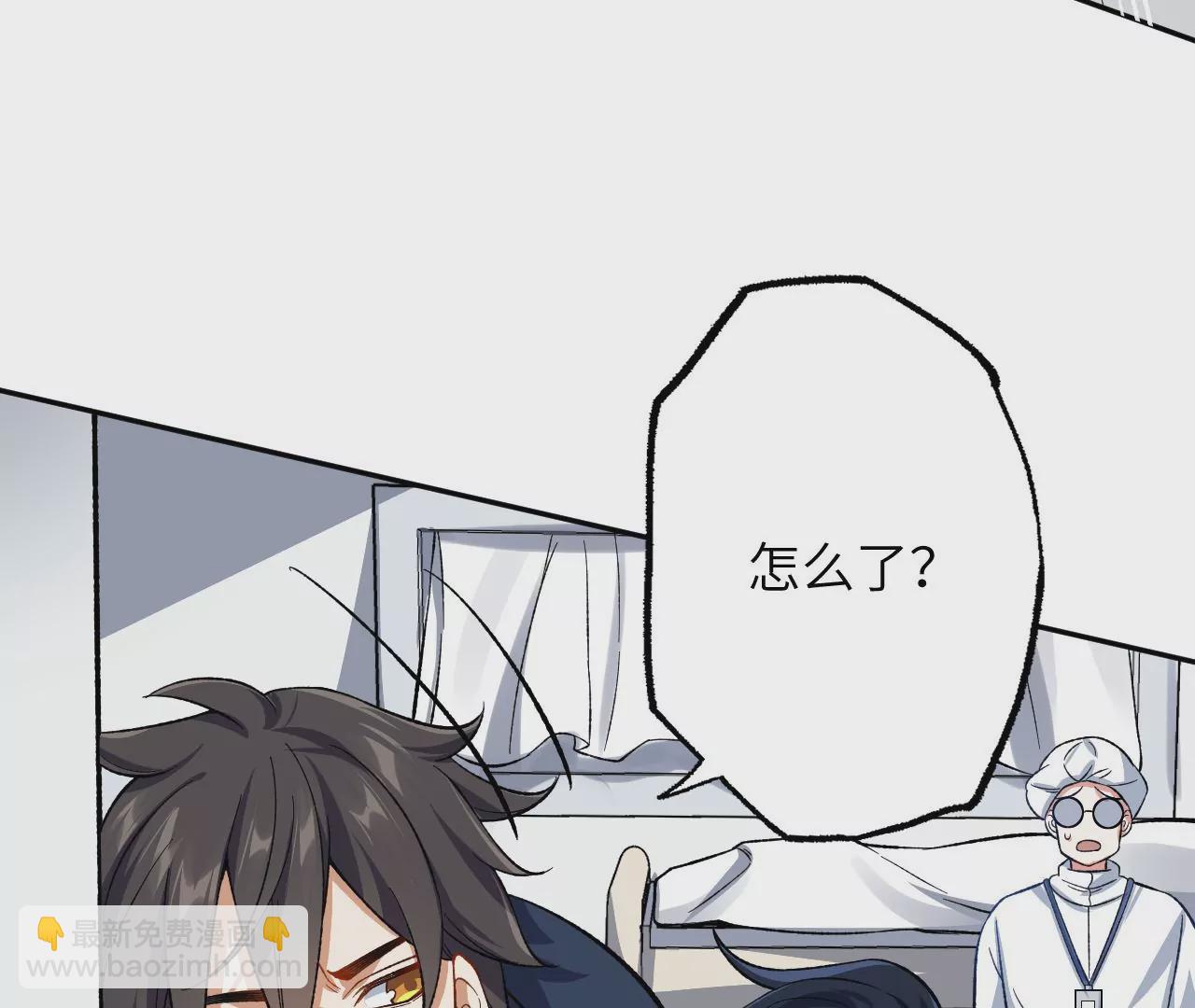 暗海紀元 - 第十九話：暗涌(2/3) - 5