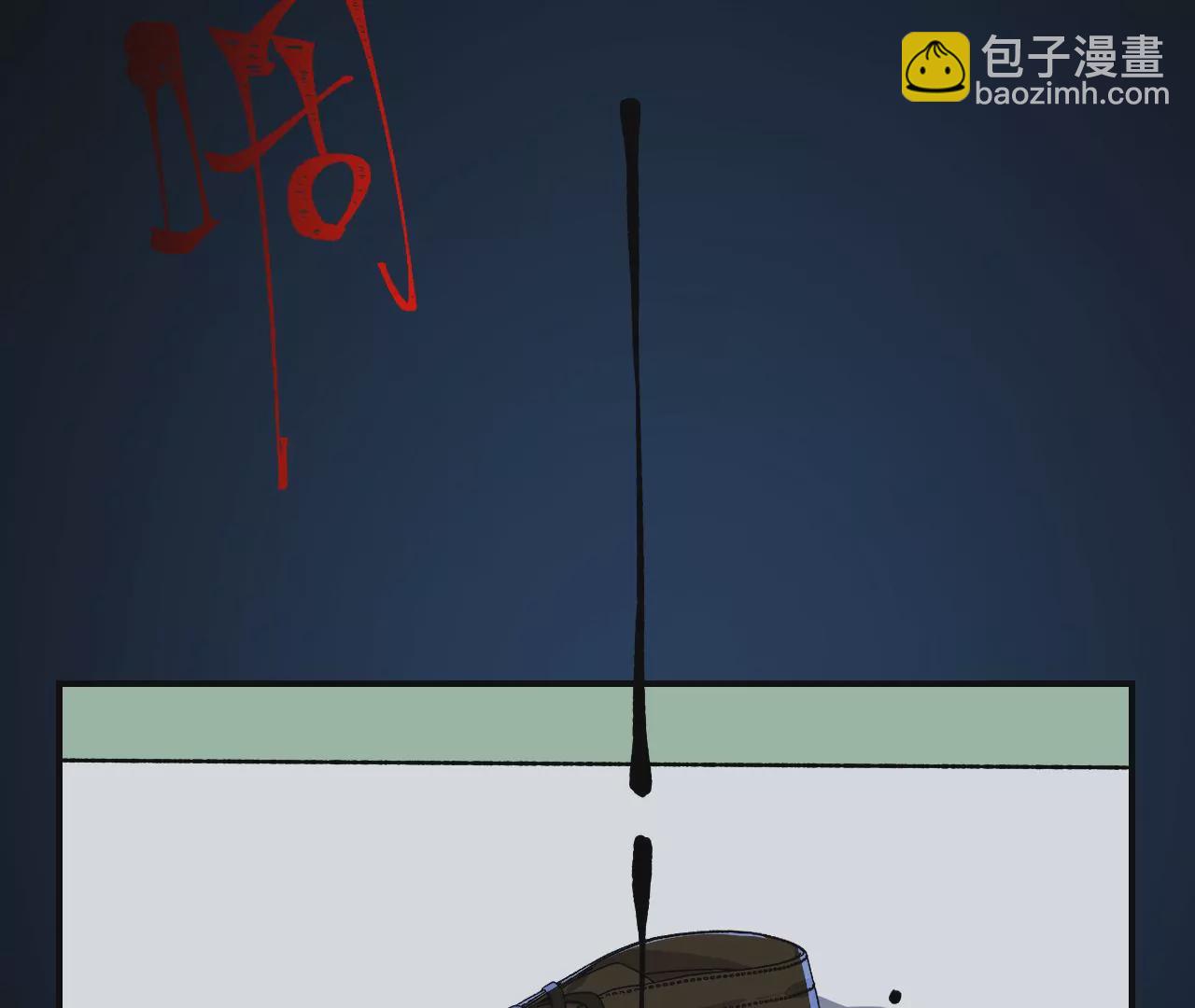 暗海紀元 - 第十九話：暗涌(2/3) - 1