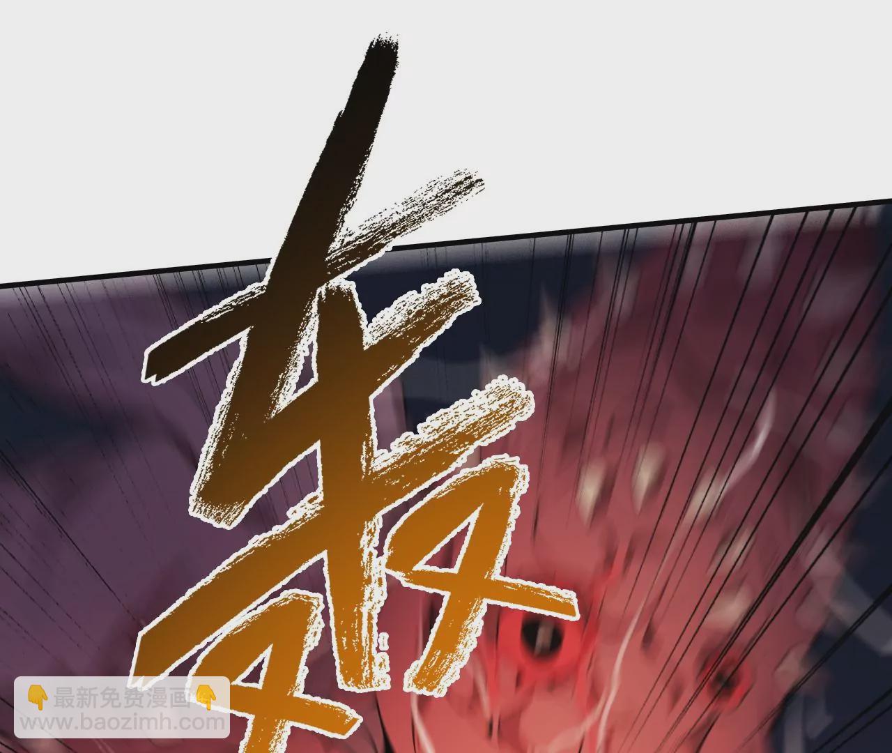 暗海紀元 - 第十九話：暗涌(2/3) - 3