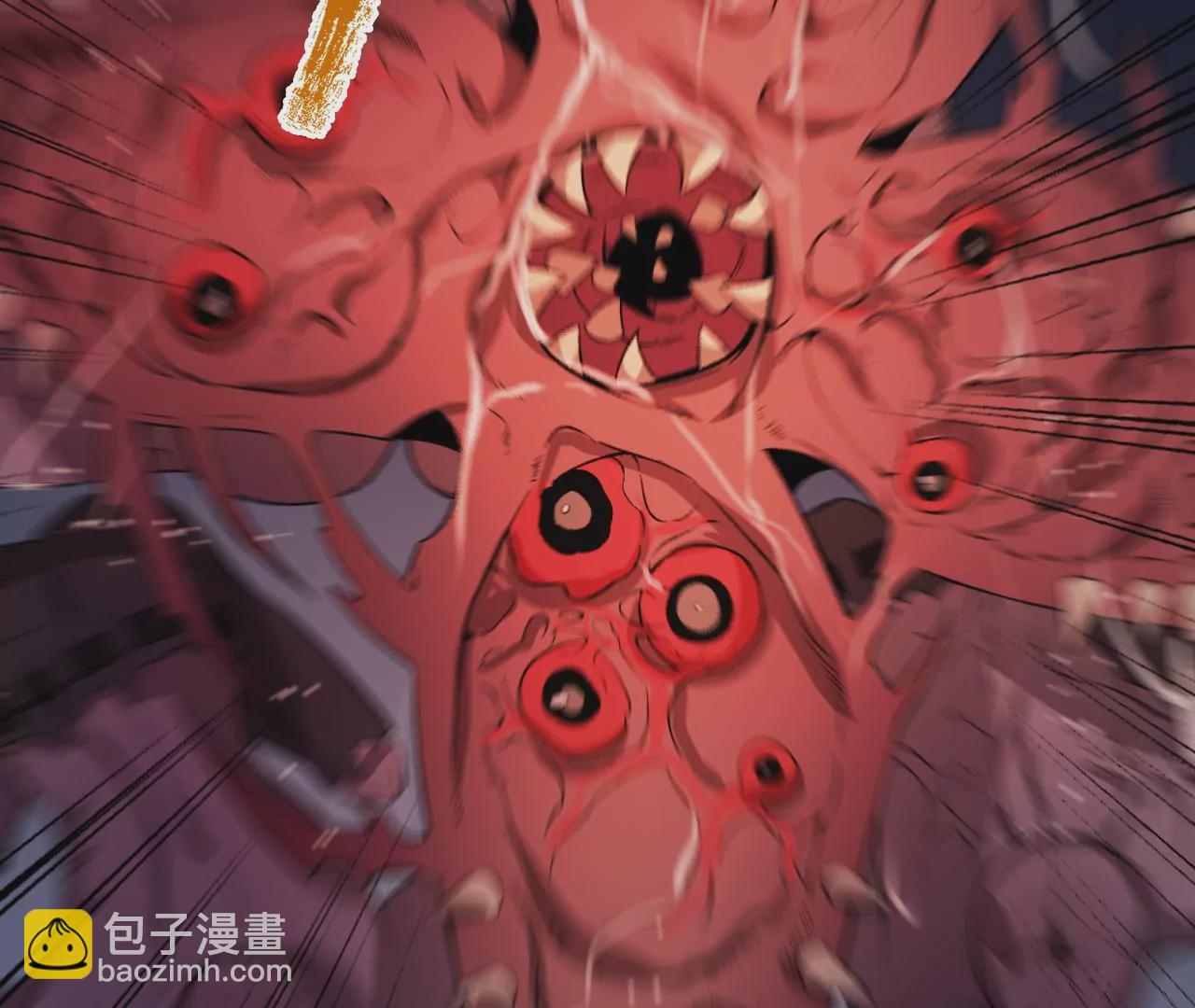 暗海紀元 - 第十九話：暗涌(2/3) - 4