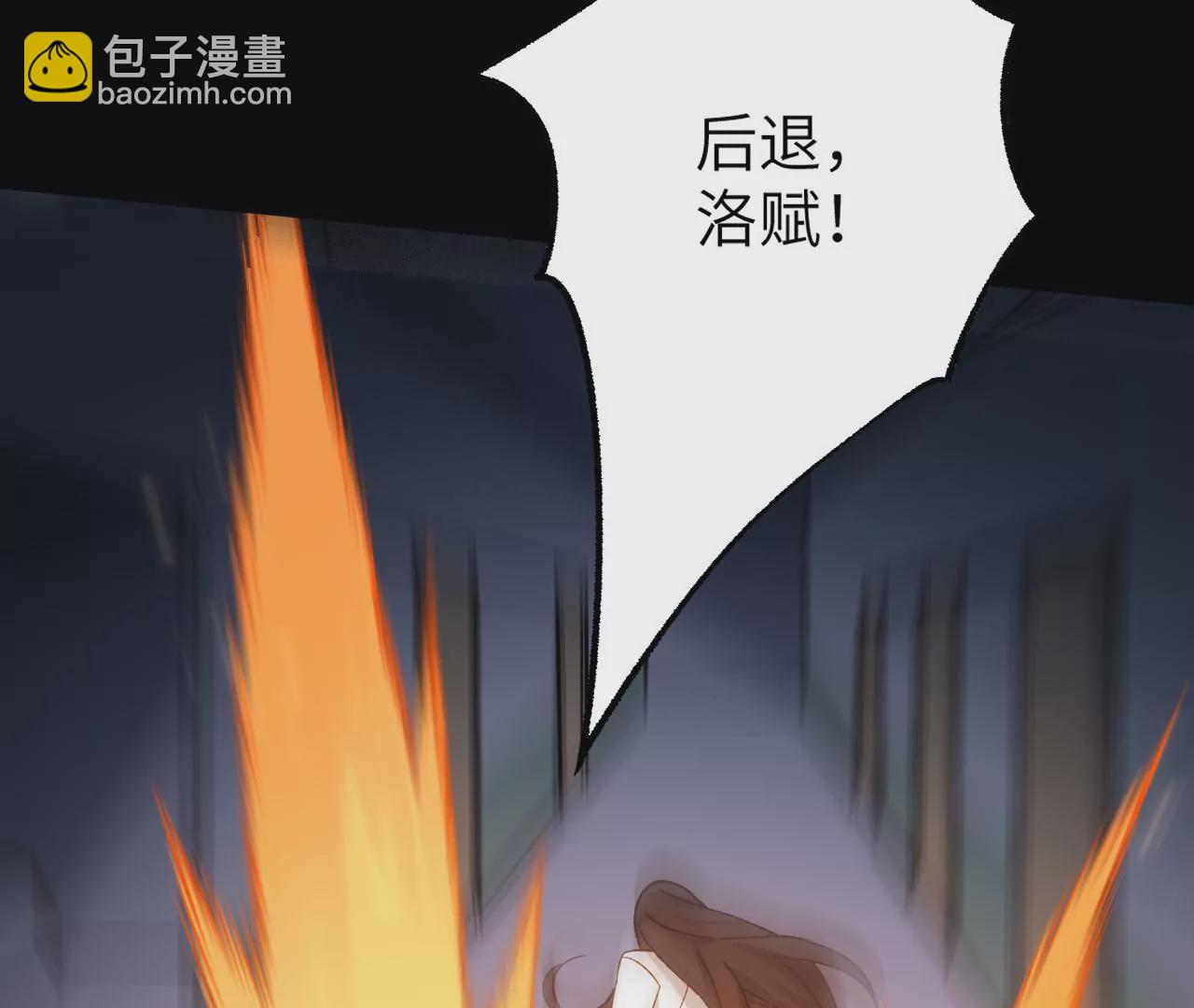 暗海紀元 - 第十九話：暗涌(2/3) - 7