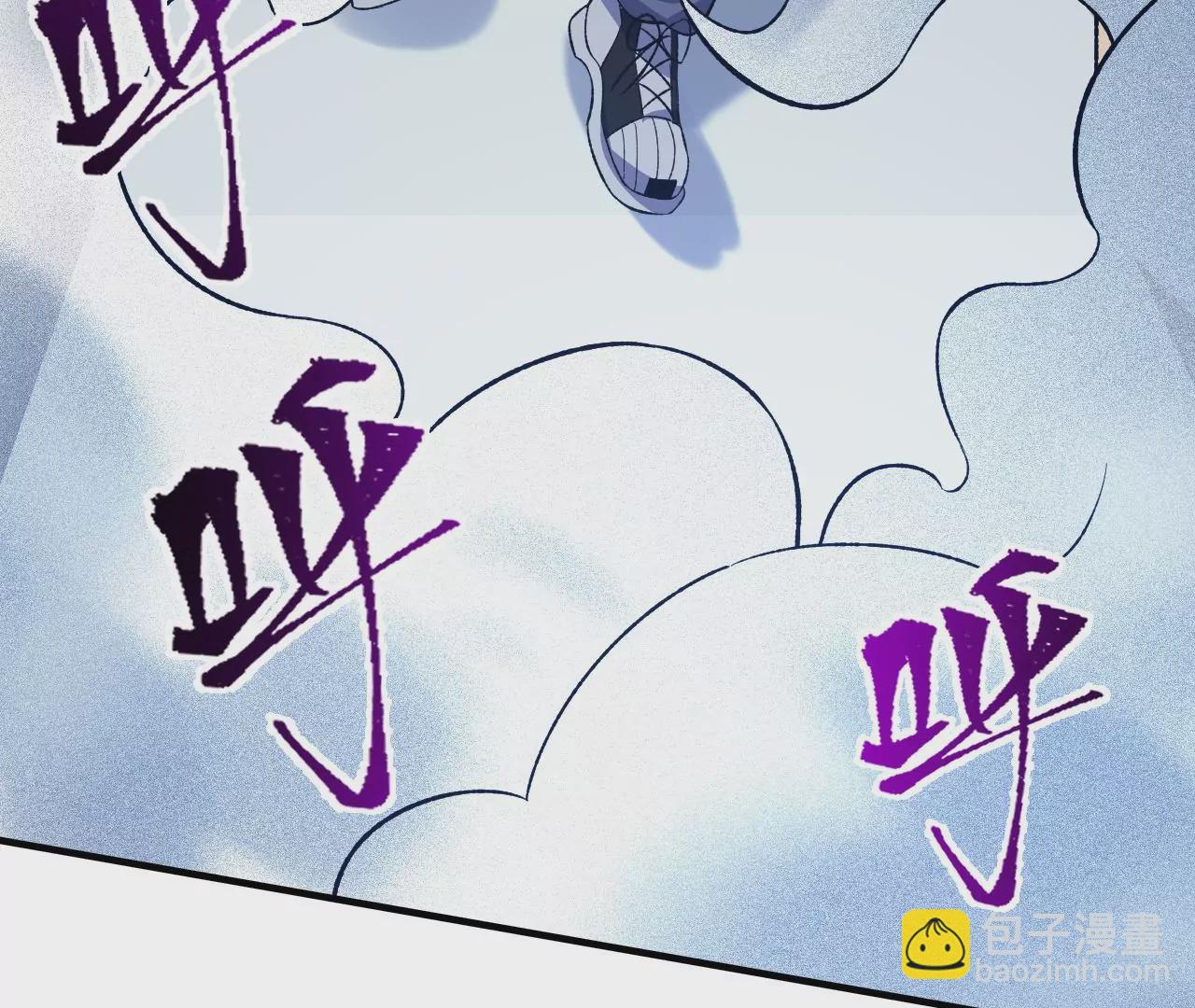 暗海紀元 - 第十九話：暗涌(2/3) - 5