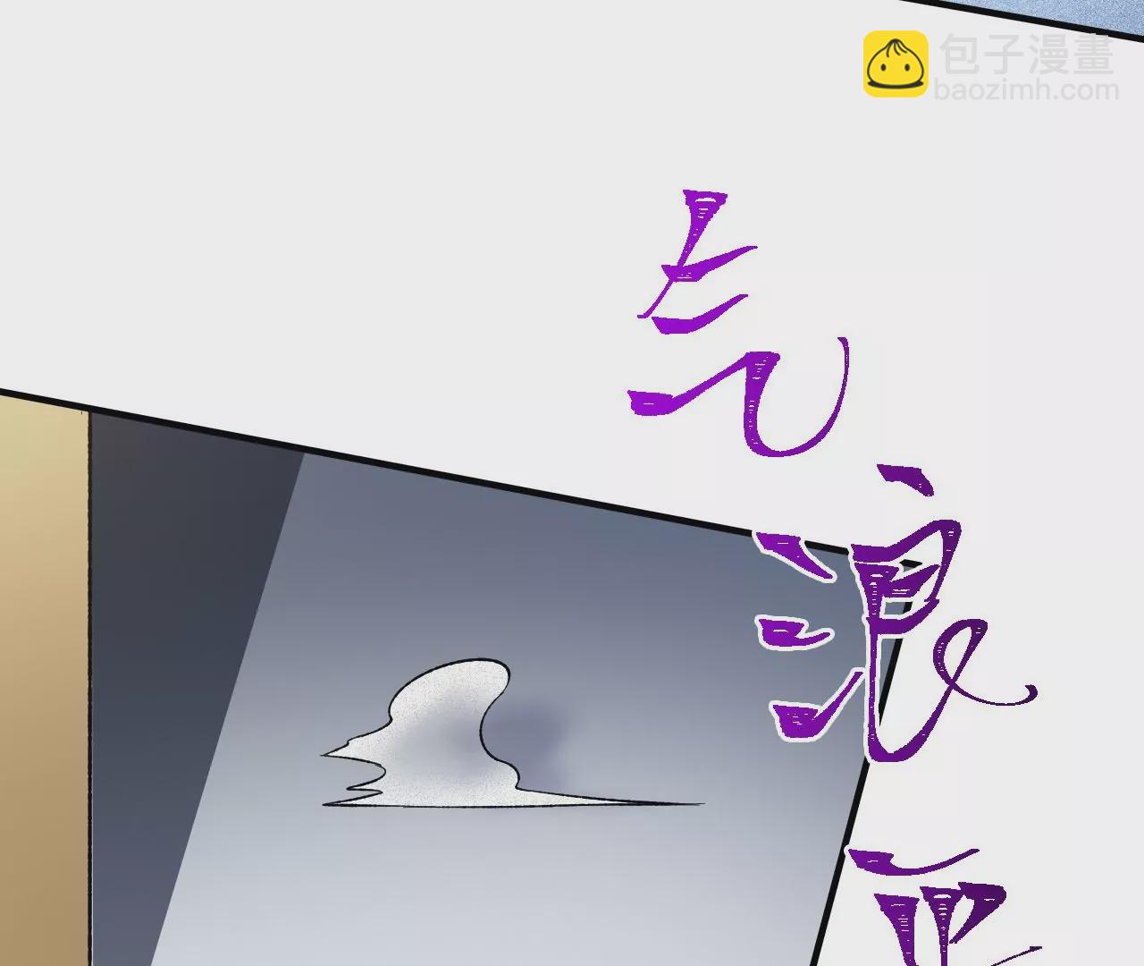 暗海紀元 - 第十九話：暗涌(2/3) - 6