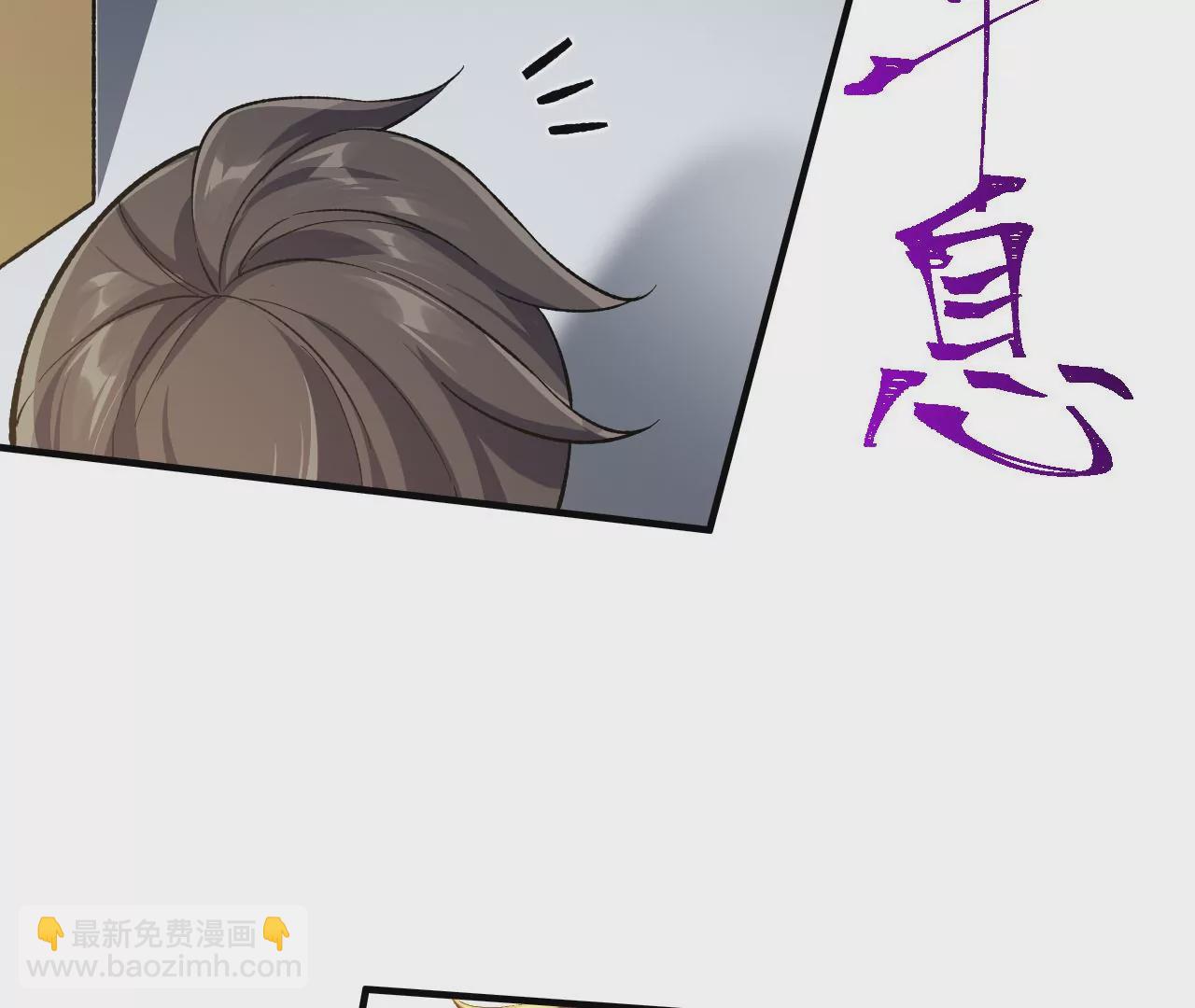 暗海紀元 - 第十九話：暗涌(2/3) - 7