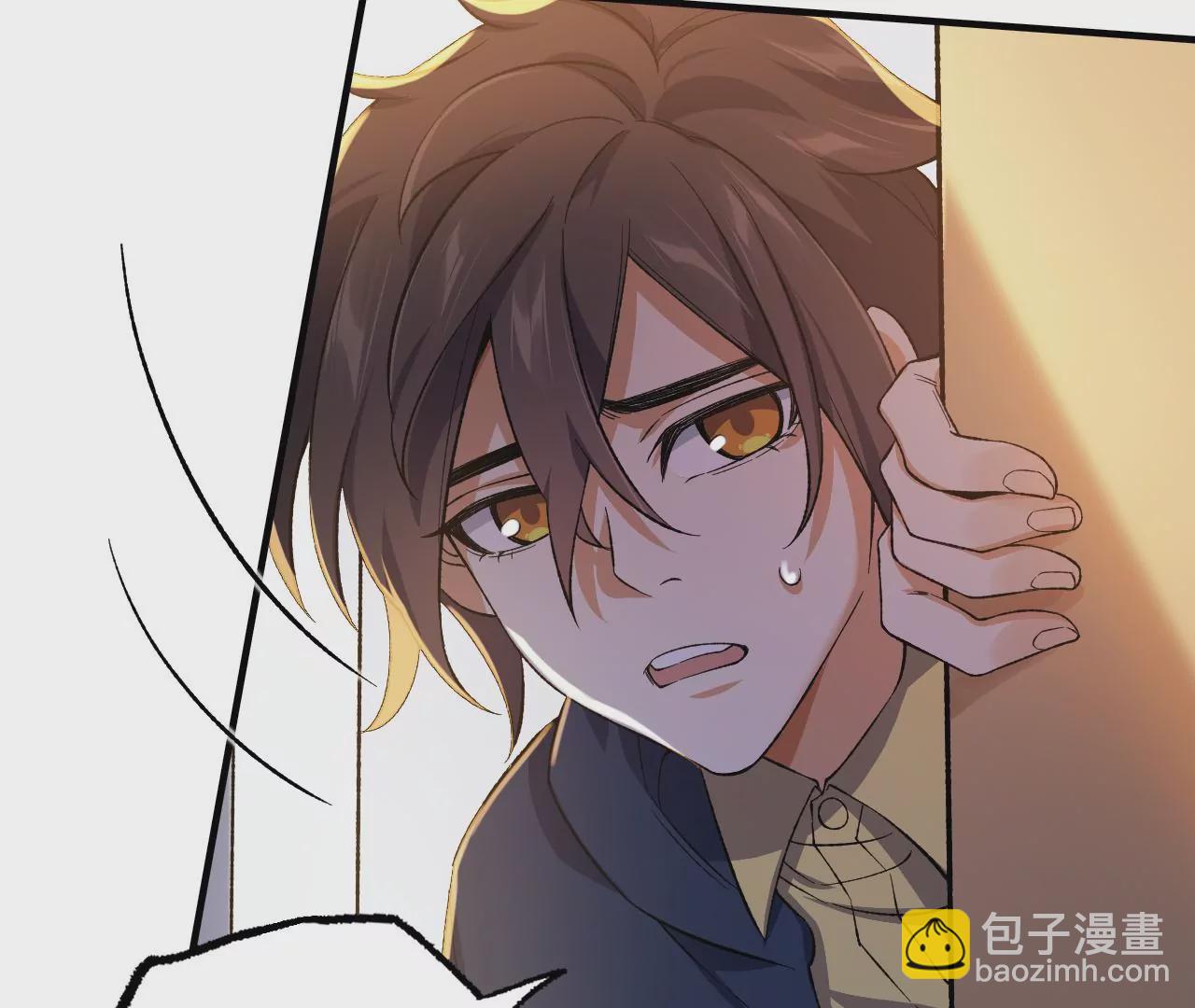 暗海紀元 - 第十九話：暗涌(2/3) - 8