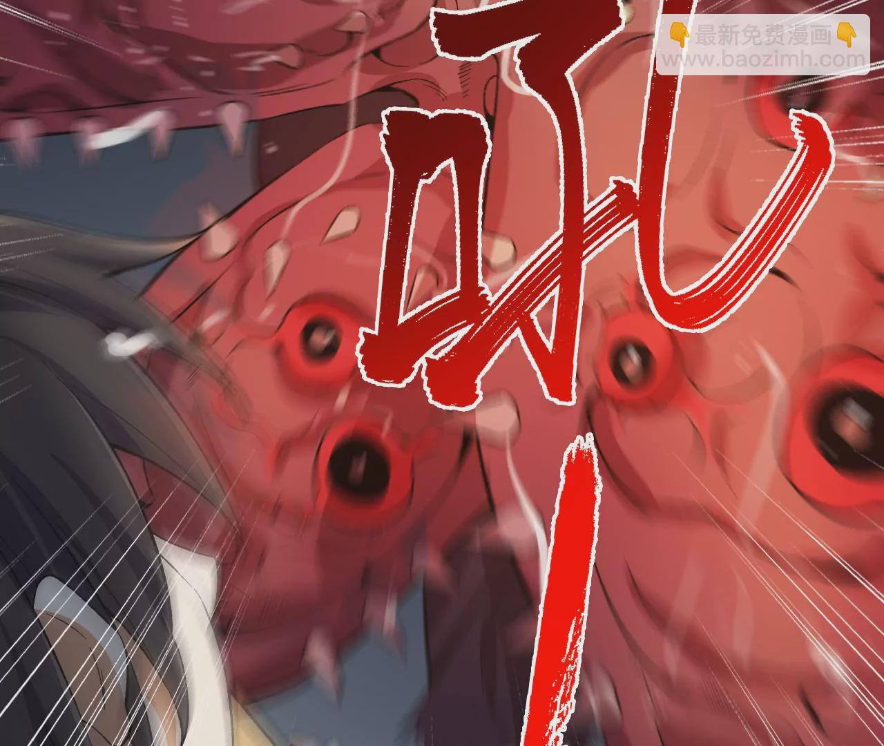 暗海紀元 - 第十九話：暗涌(2/3) - 3