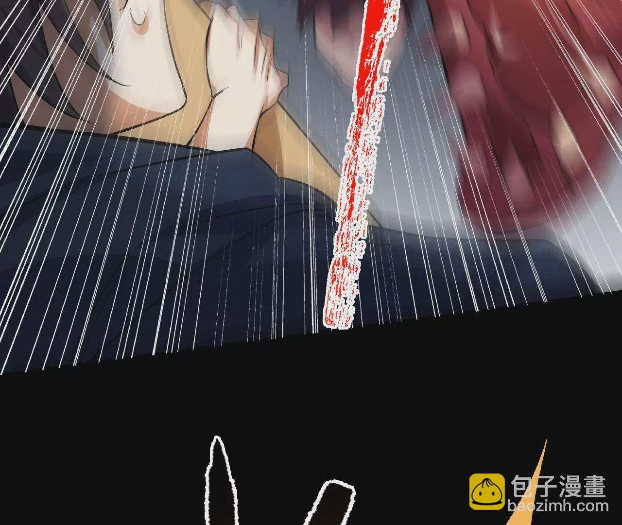 暗海紀元 - 第十九話：暗涌(2/3) - 4