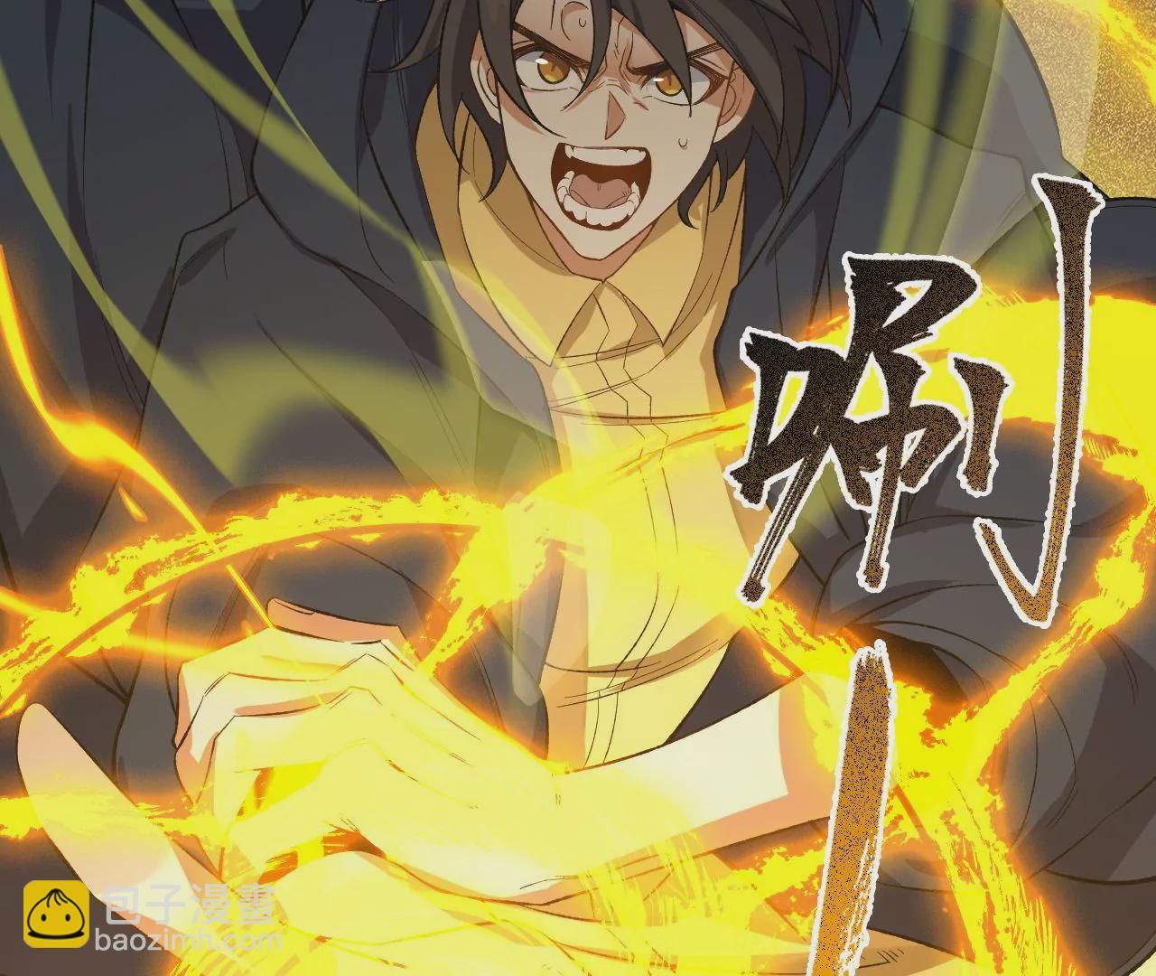 暗海紀元 - 第二十一話：無面者(3/3) - 6