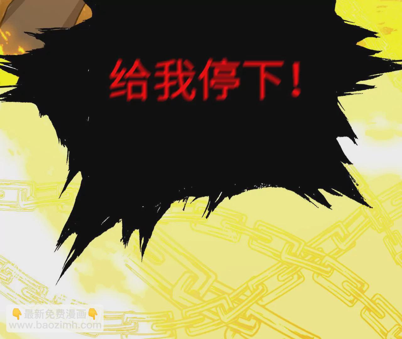 暗海紀元 - 第二十一話：無面者(3/3) - 8