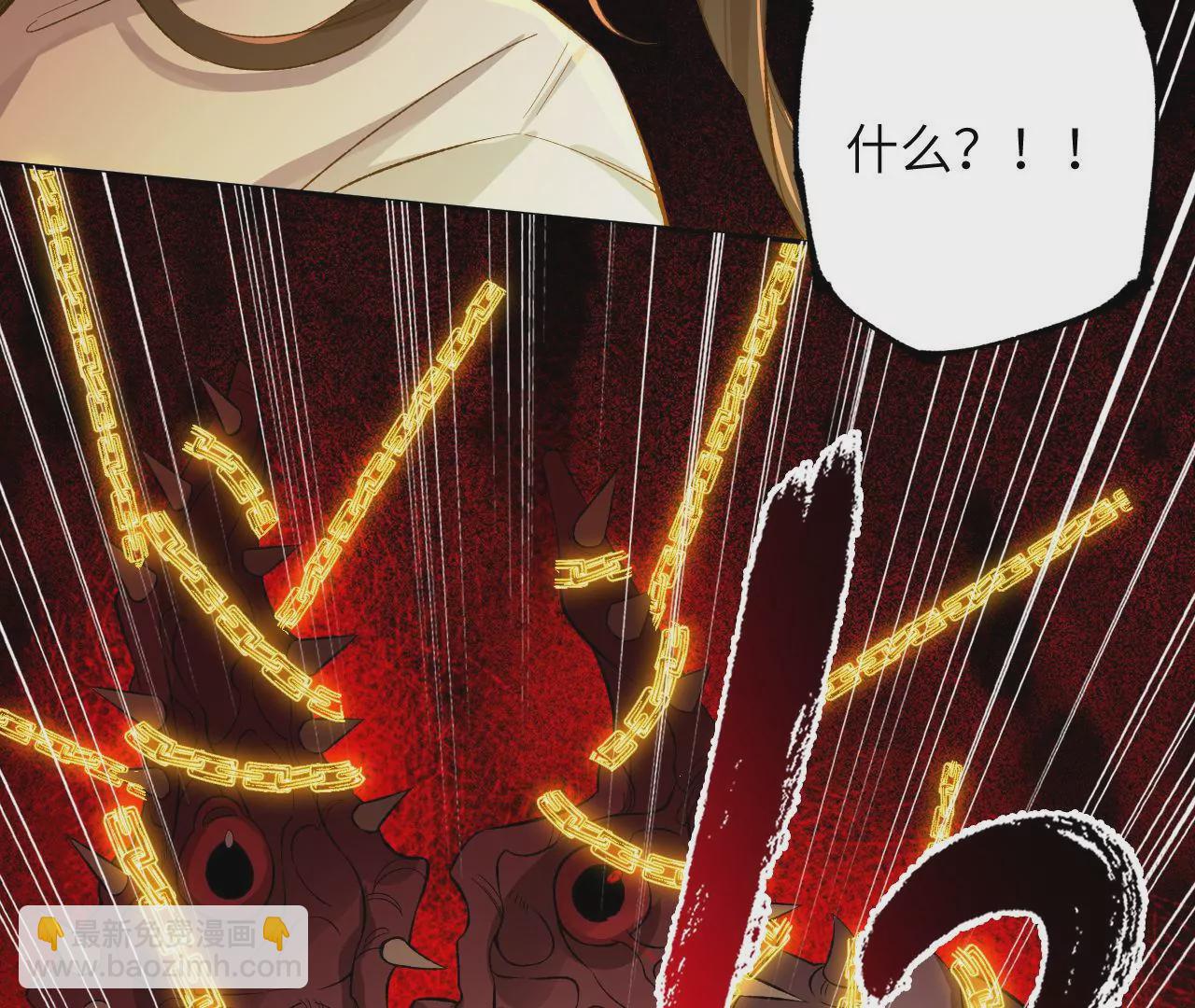 暗海紀元 - 第二十一話：無面者(3/3) - 2