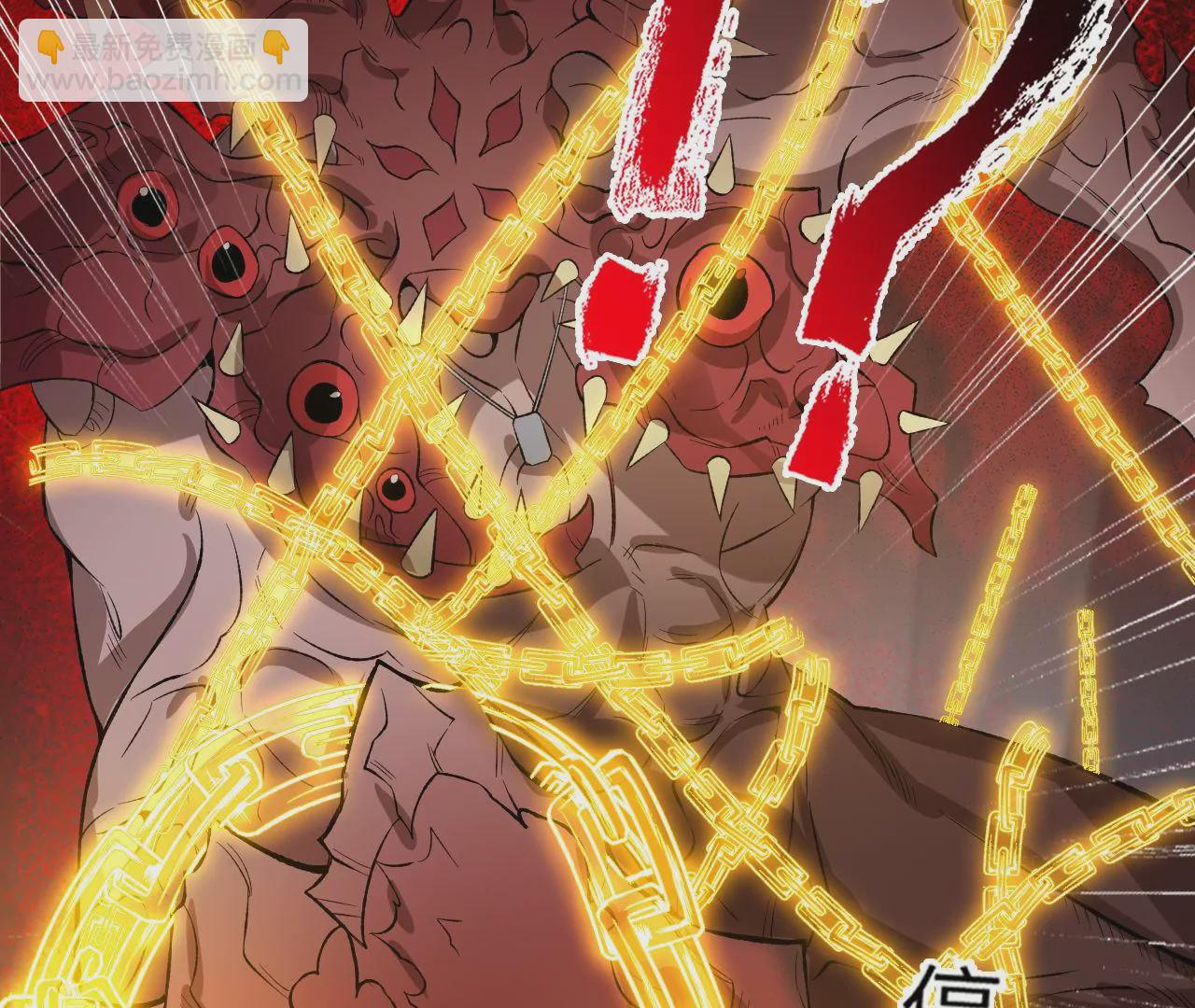 暗海紀元 - 第二十一話：無面者(3/3) - 3