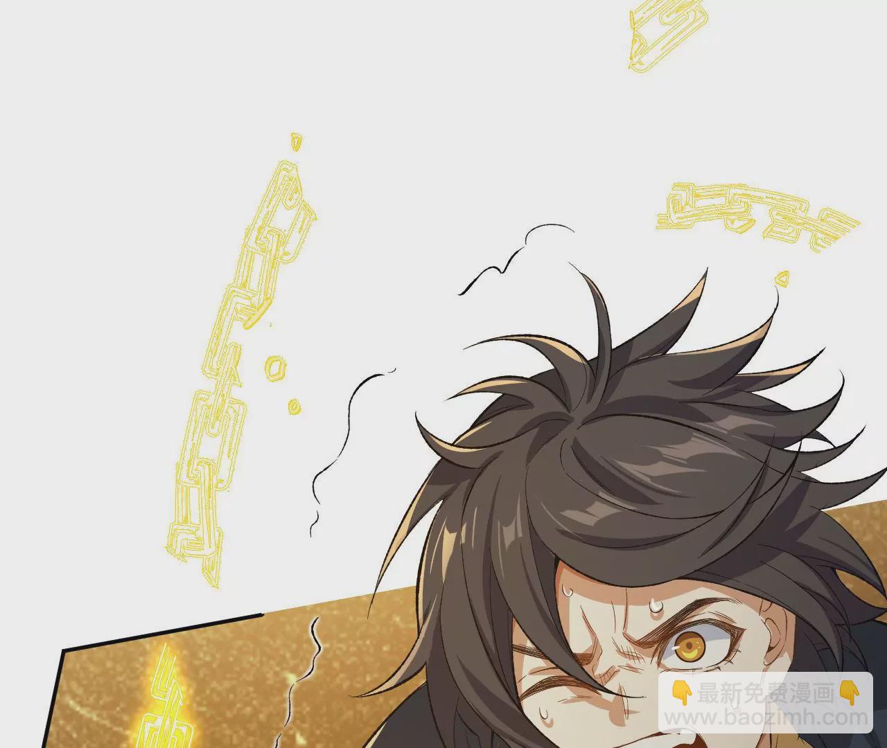 暗海紀元 - 第二十一話：無面者(3/3) - 6