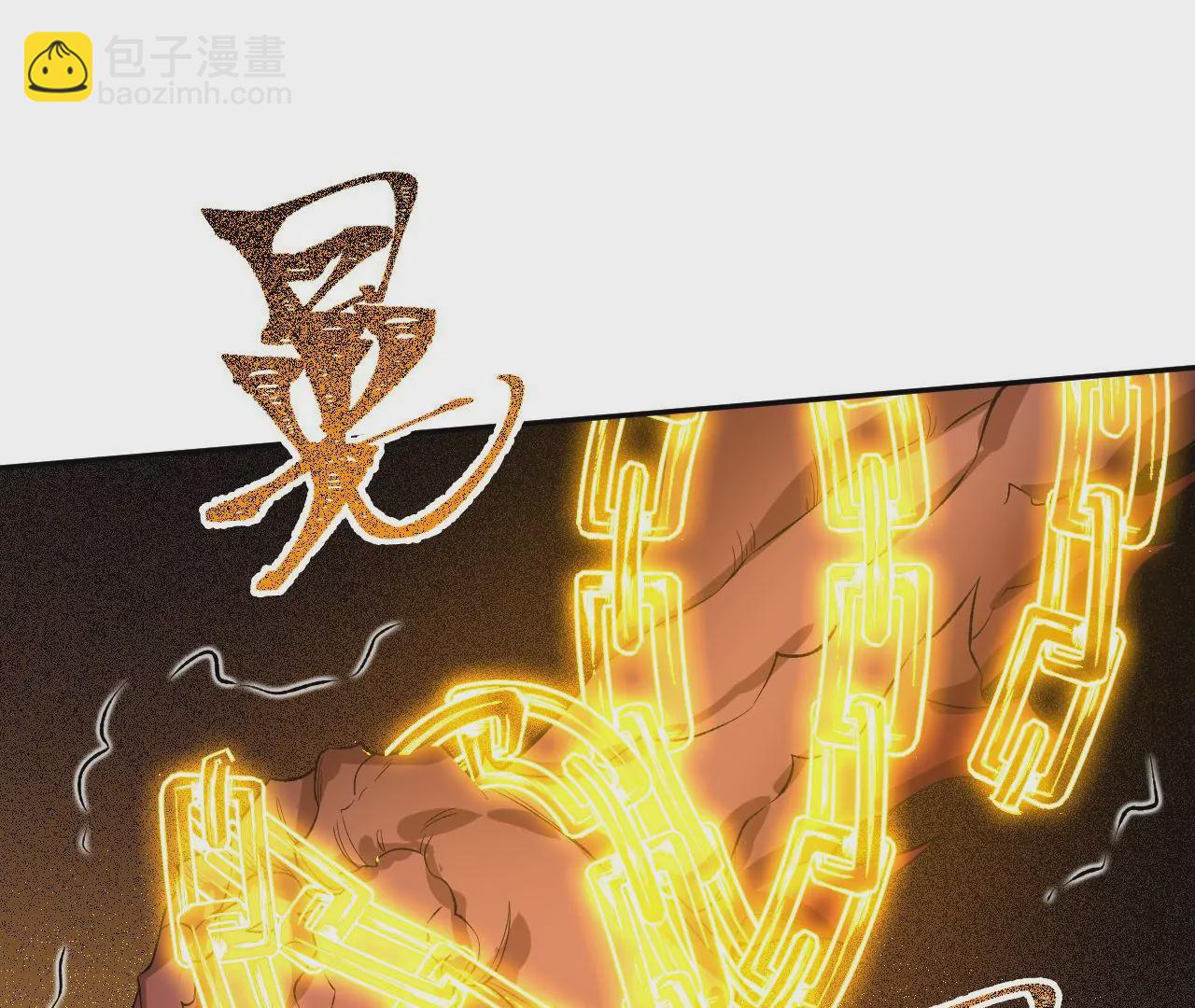 暗海紀元 - 第二十一話：無面者(3/3) - 1