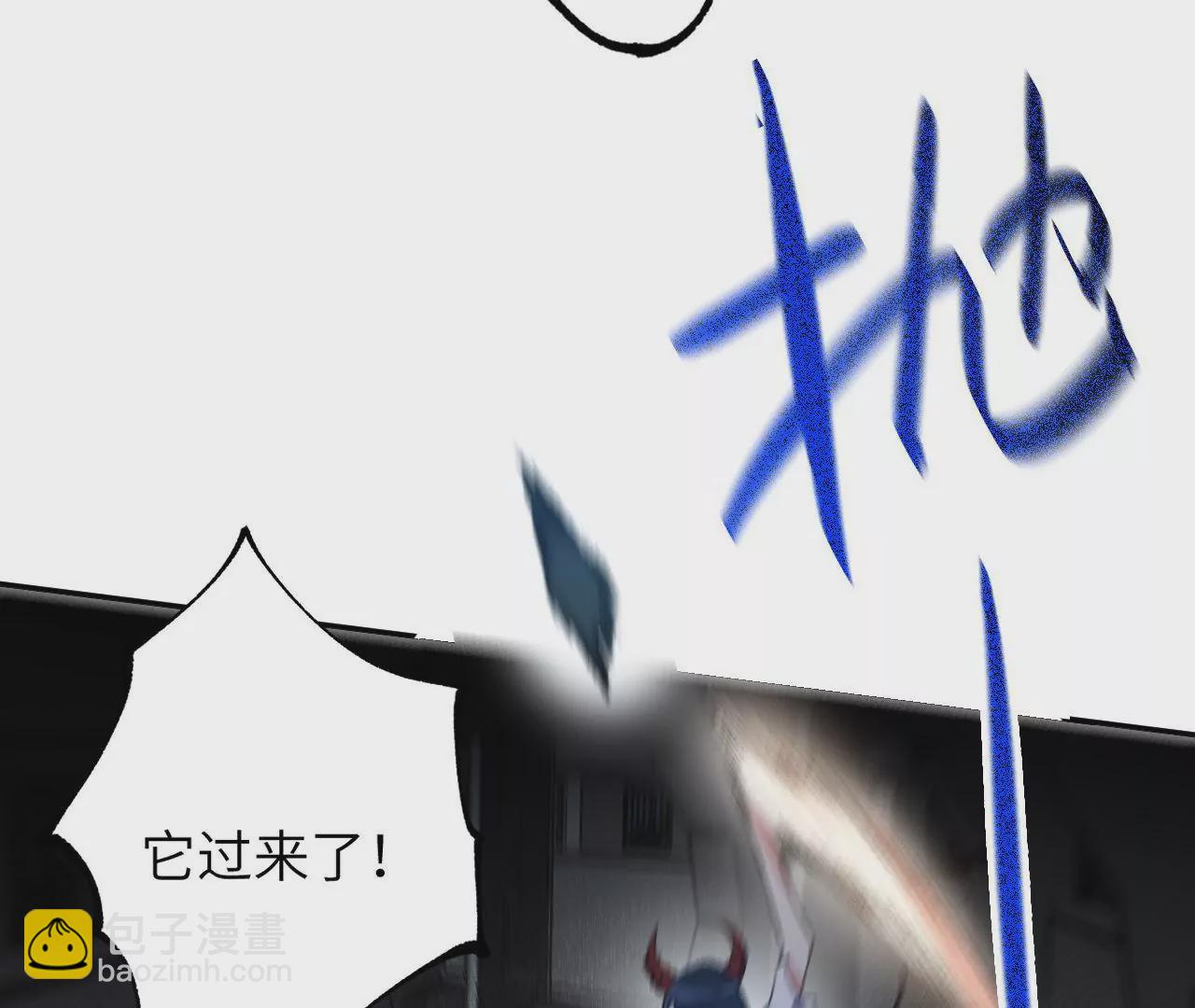 暗海紀元 - 第二十一話：無面者(3/3) - 3