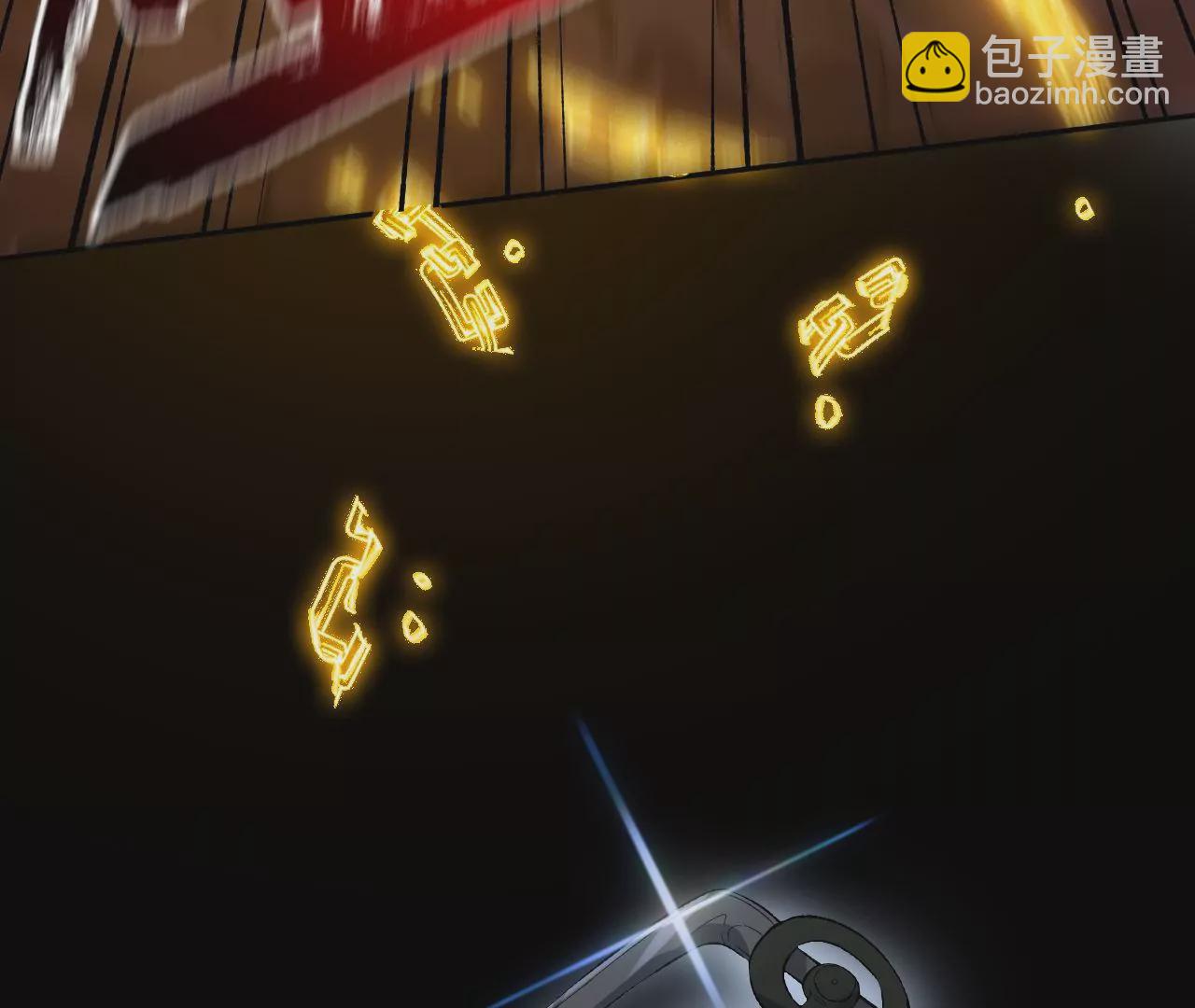 暗海紀元 - 第二十一話：無面者(3/3) - 6