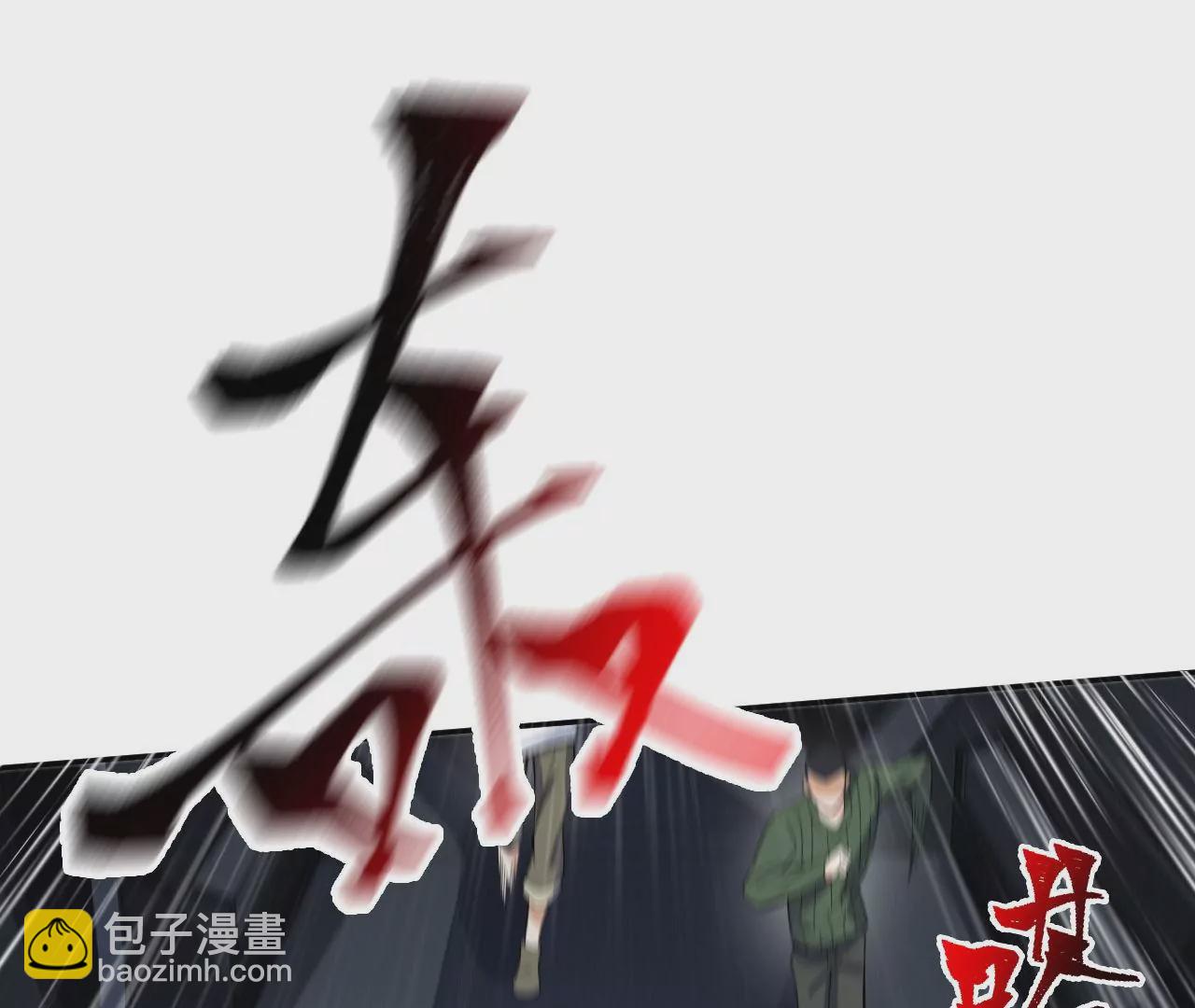 暗海紀元 - 第二十一話：無面者(3/3) - 6