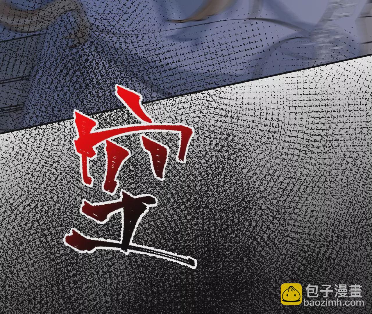 暗海紀元 - 第二十一話：無面者(3/3) - 3