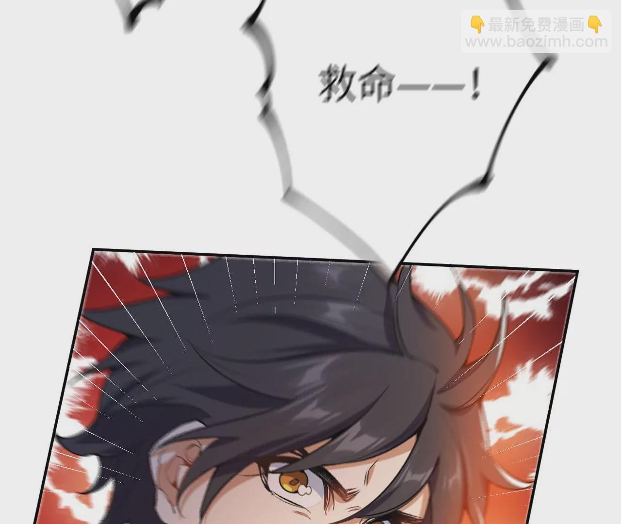 暗海紀元 - 第二十一話：無面者(3/3) - 4