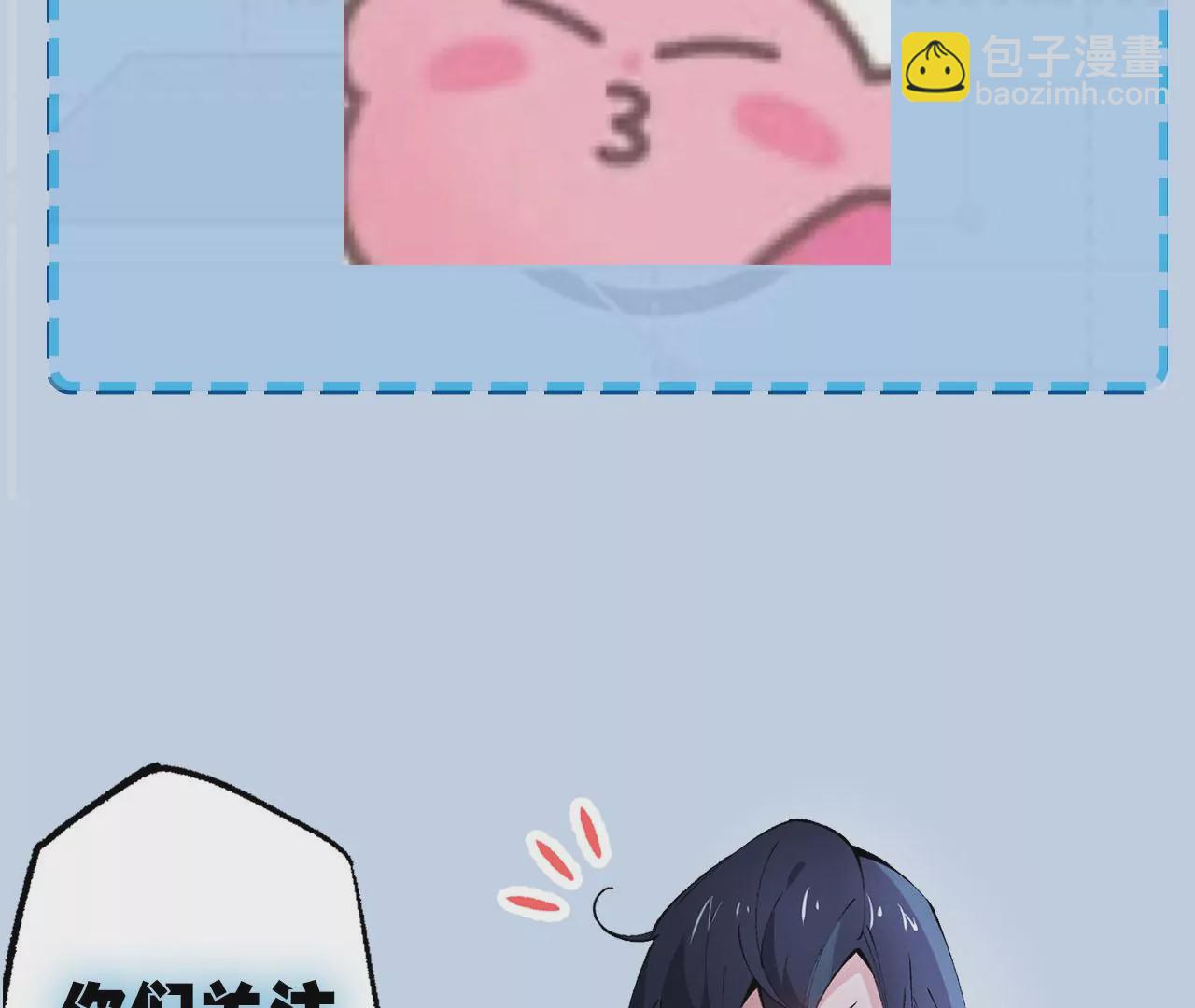 暗海紀元 - 第二十一話：無面者(3/3) - 8