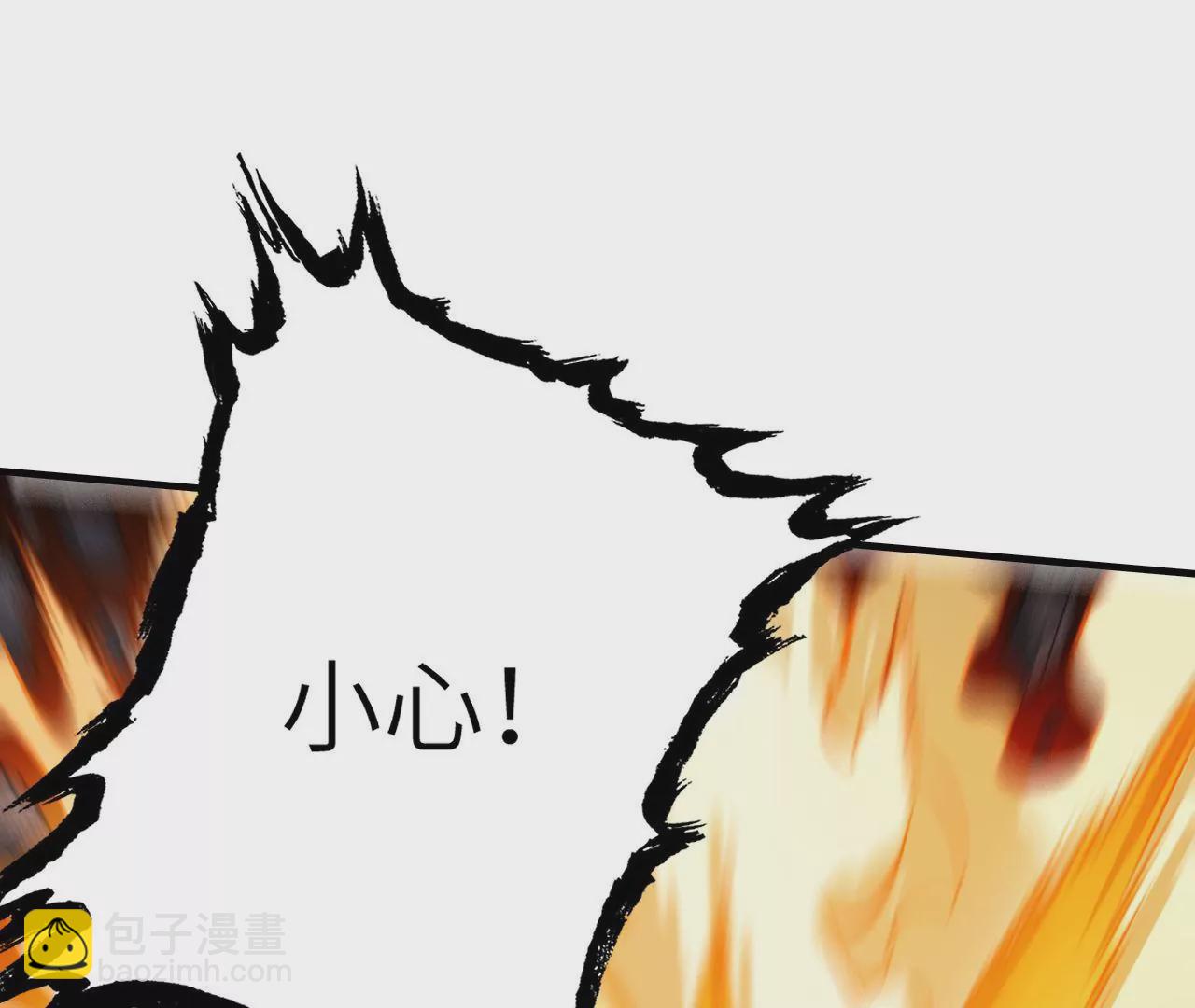 暗海紀元 - 第二十一話：無面者(1/3) - 4