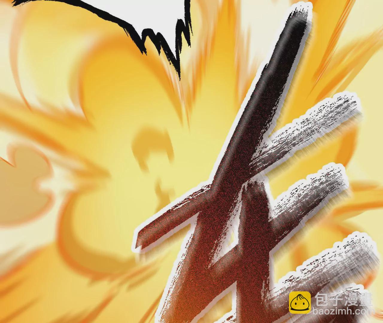 暗海紀元 - 第二十一話：無面者(1/3) - 5