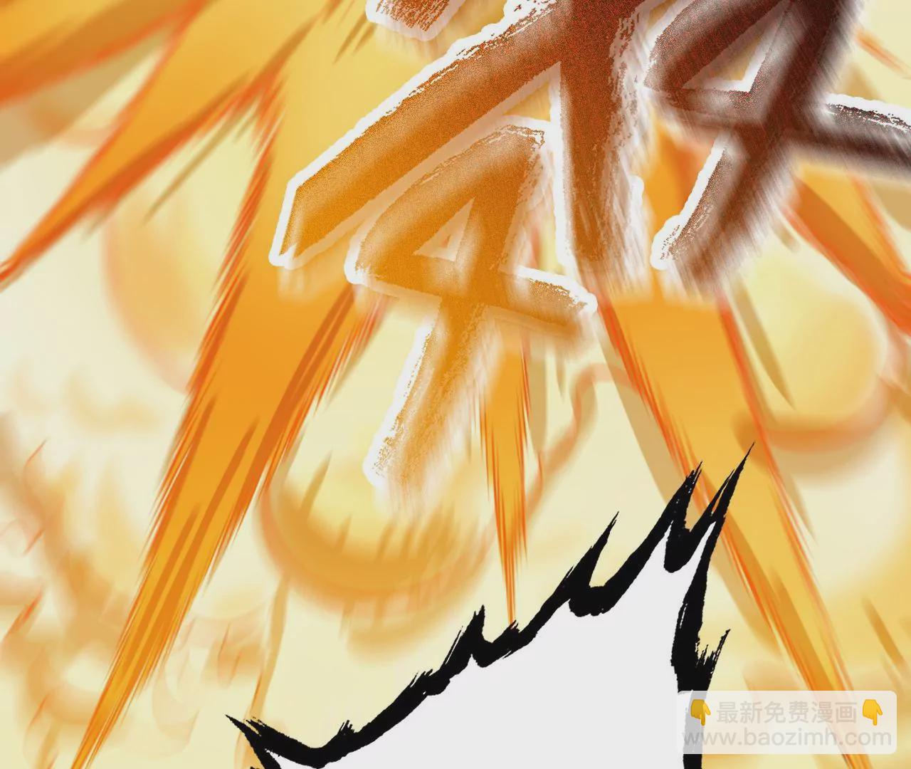 暗海紀元 - 第二十一話：無面者(1/3) - 6