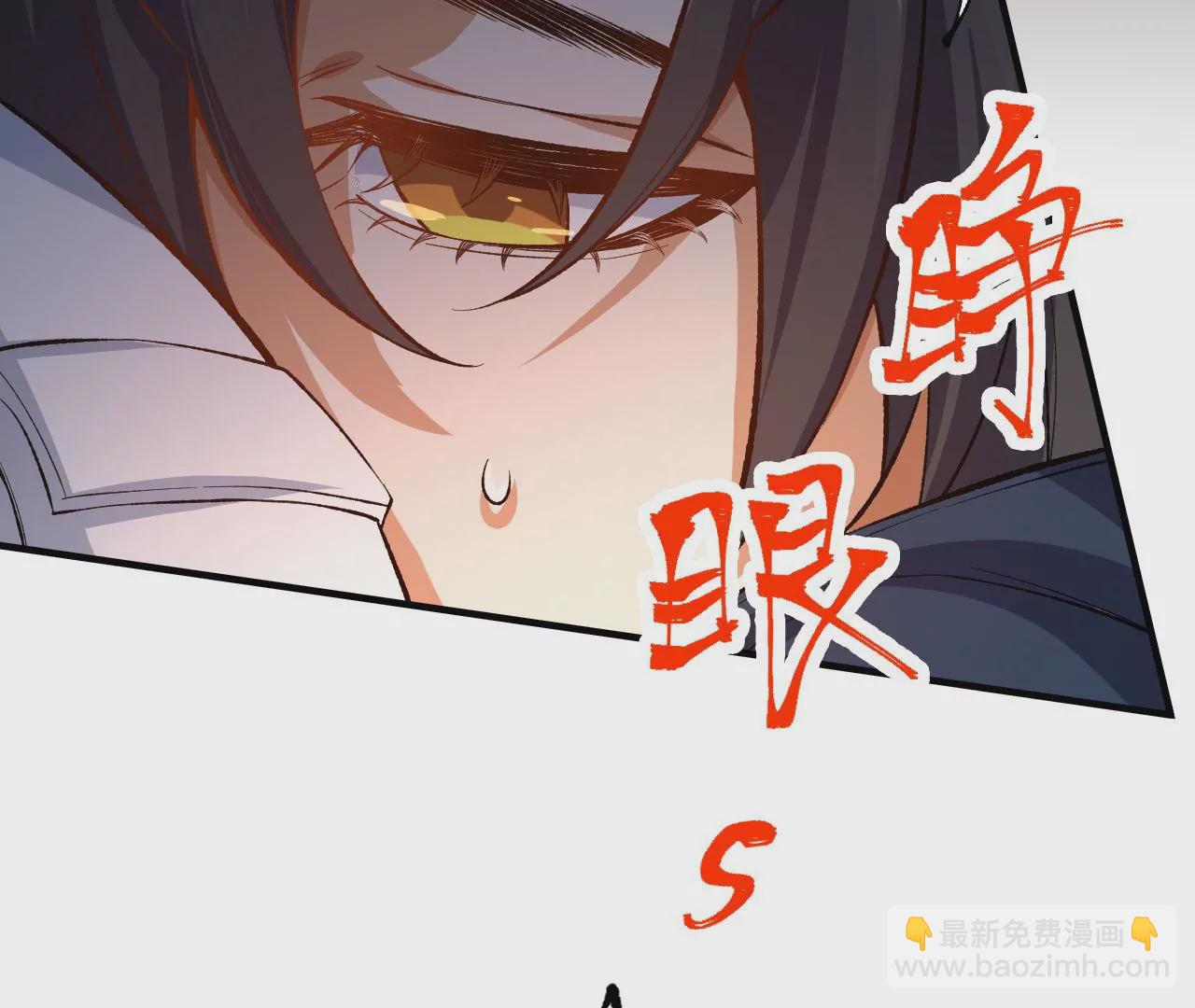 暗海紀元 - 第二十一話：無面者(1/3) - 1