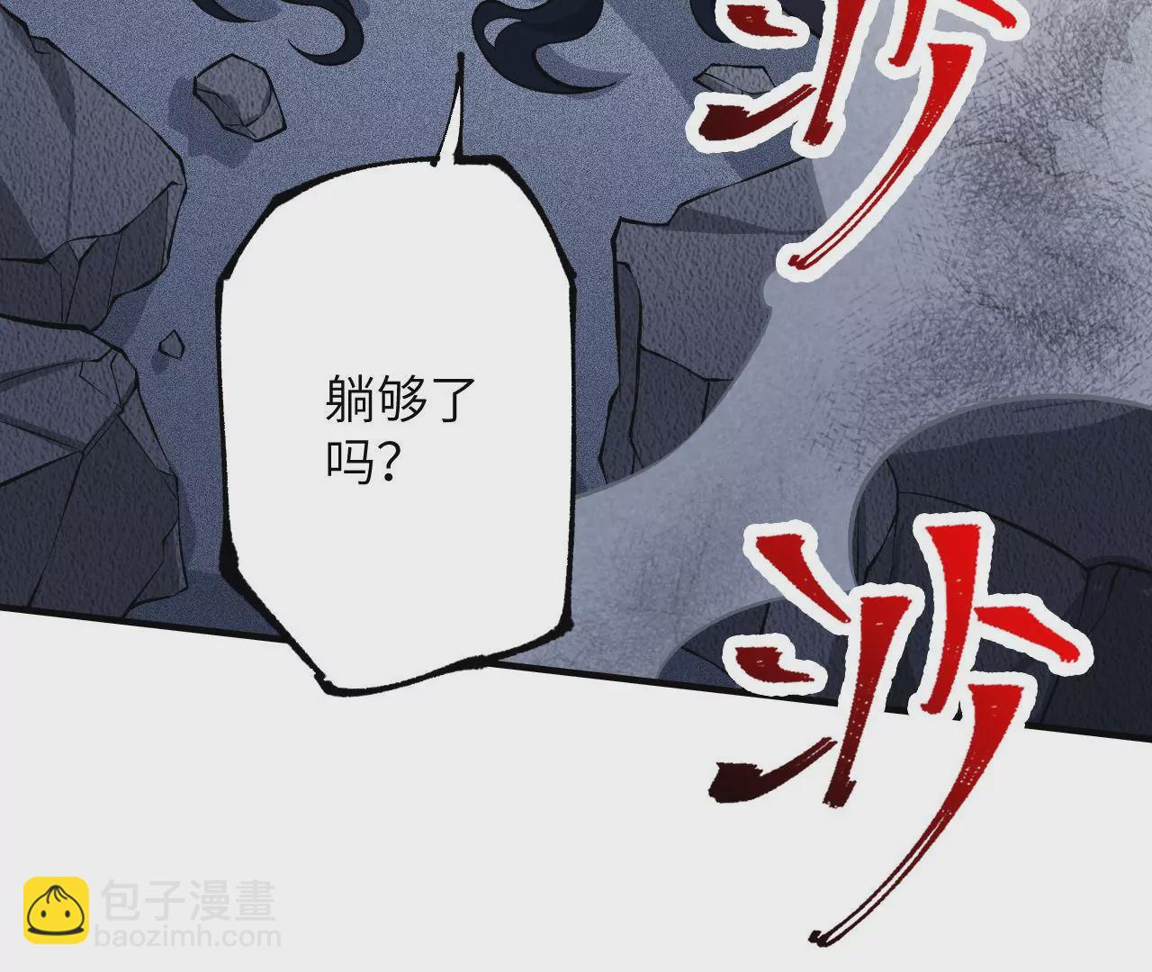 暗海紀元 - 第二十一話：無面者(1/3) - 4