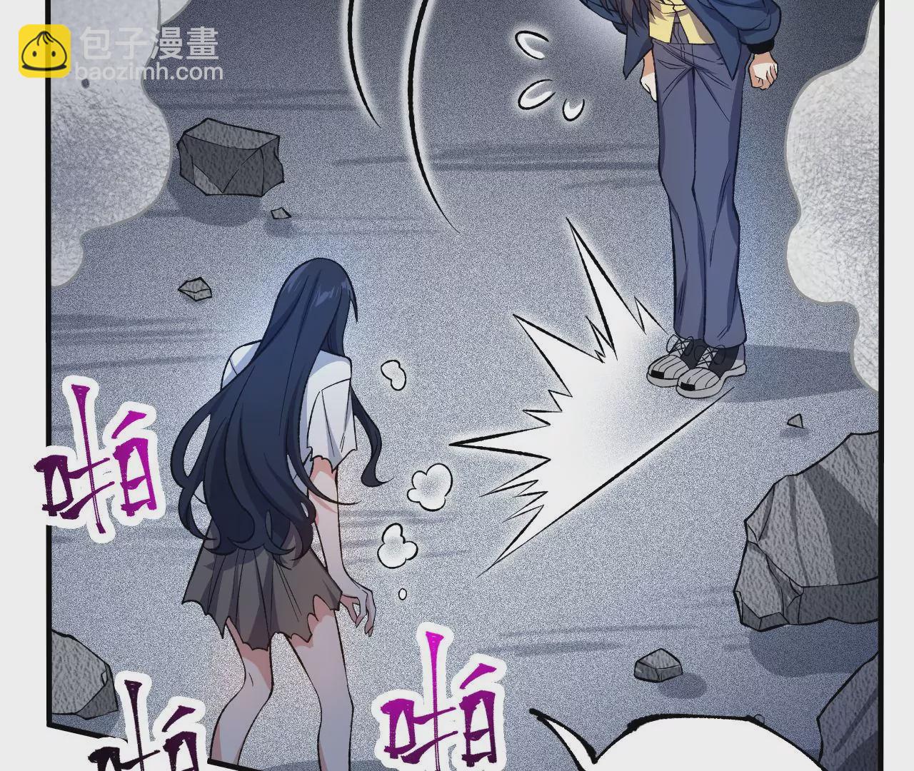 暗海紀元 - 第二十一話：無面者(1/3) - 6