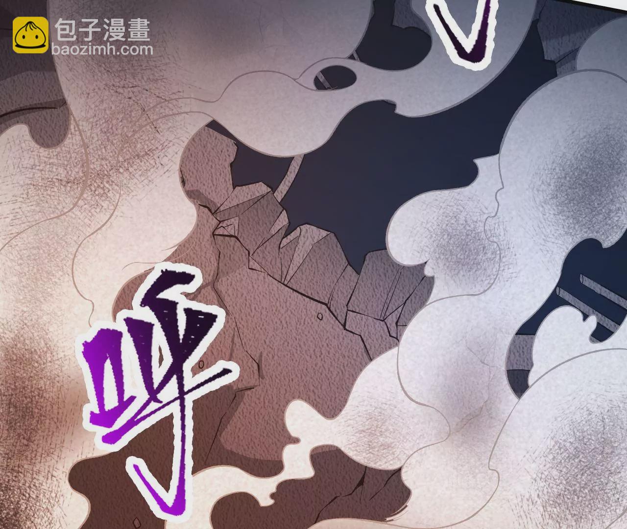 暗海紀元 - 第二十一話：無面者(1/3) - 8