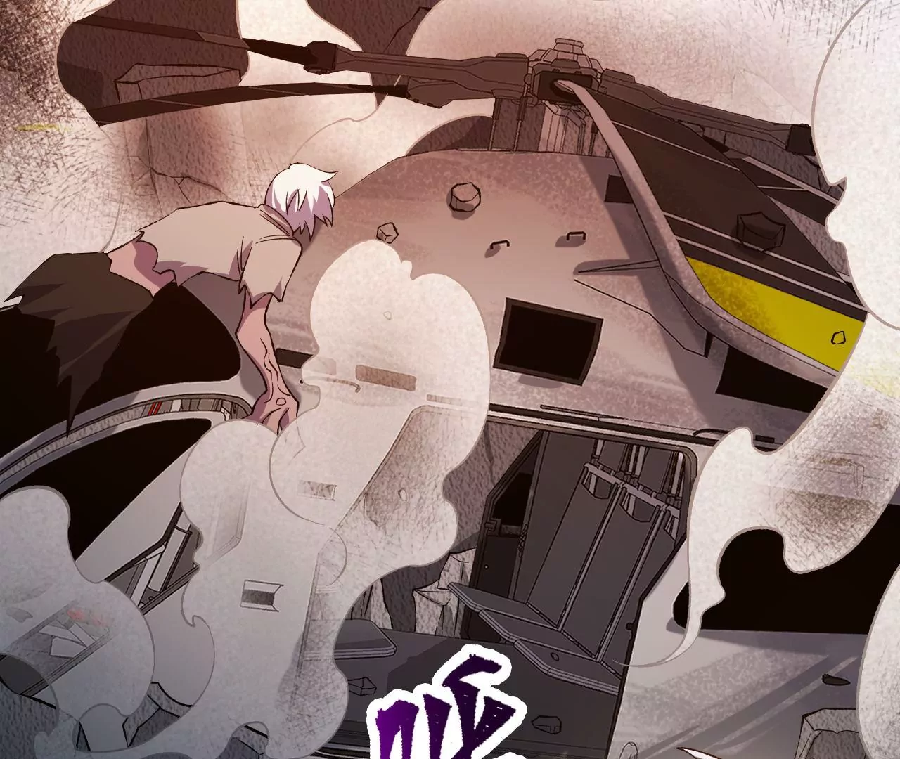 暗海紀元 - 第二十一話：無面者(1/3) - 1