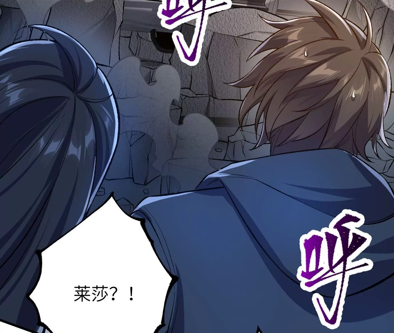 暗海紀元 - 第二十一話：無面者(1/3) - 2