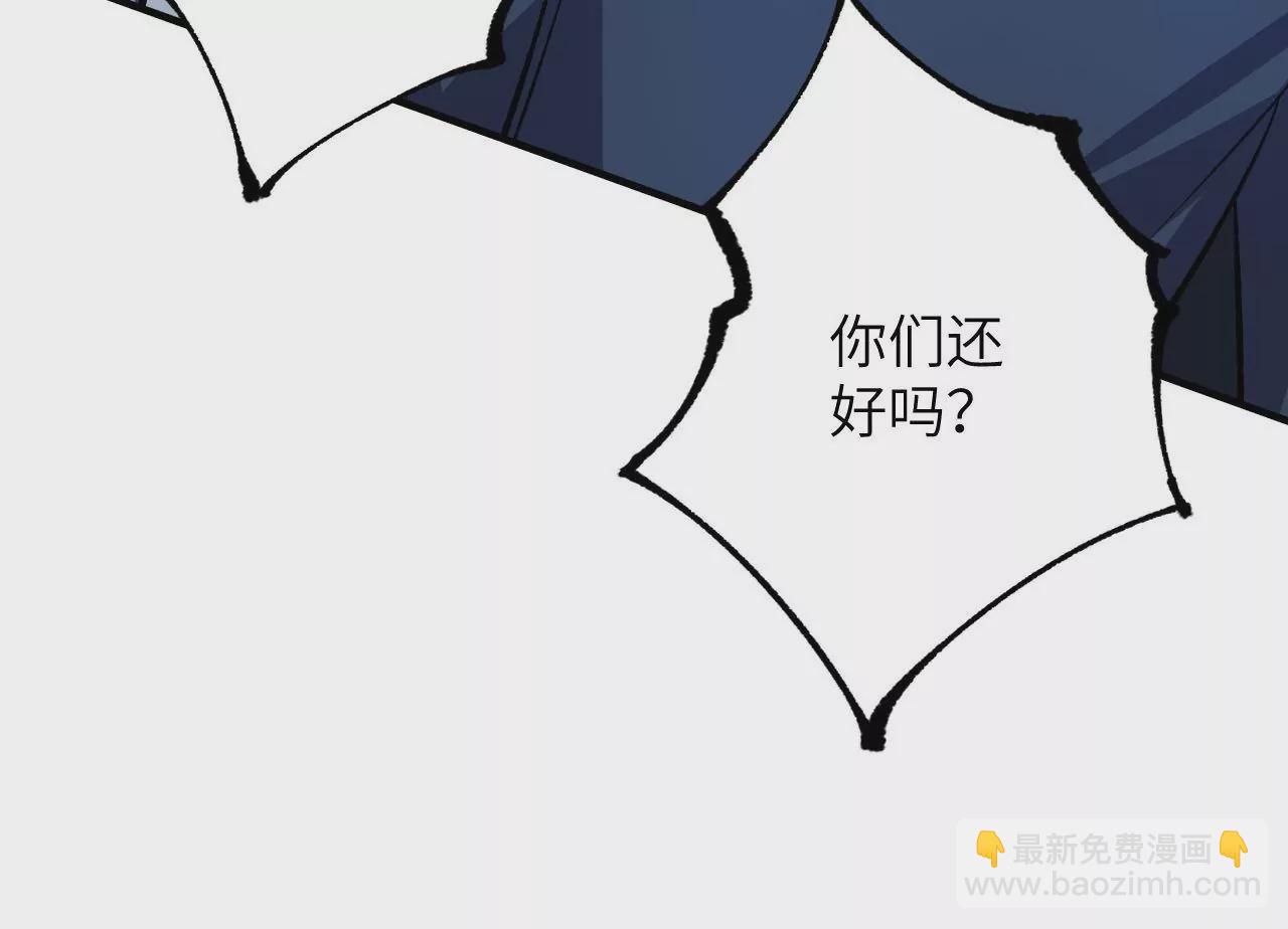 暗海紀元 - 第二十一話：無面者(1/3) - 3