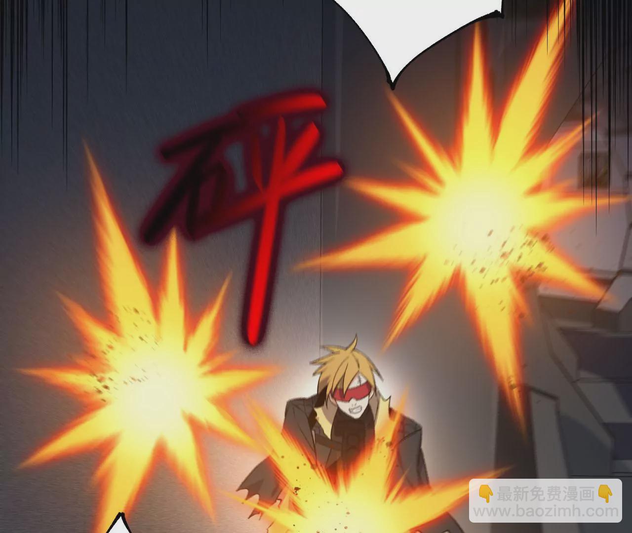 暗海紀元 - 第二十一話：無面者(1/3) - 6