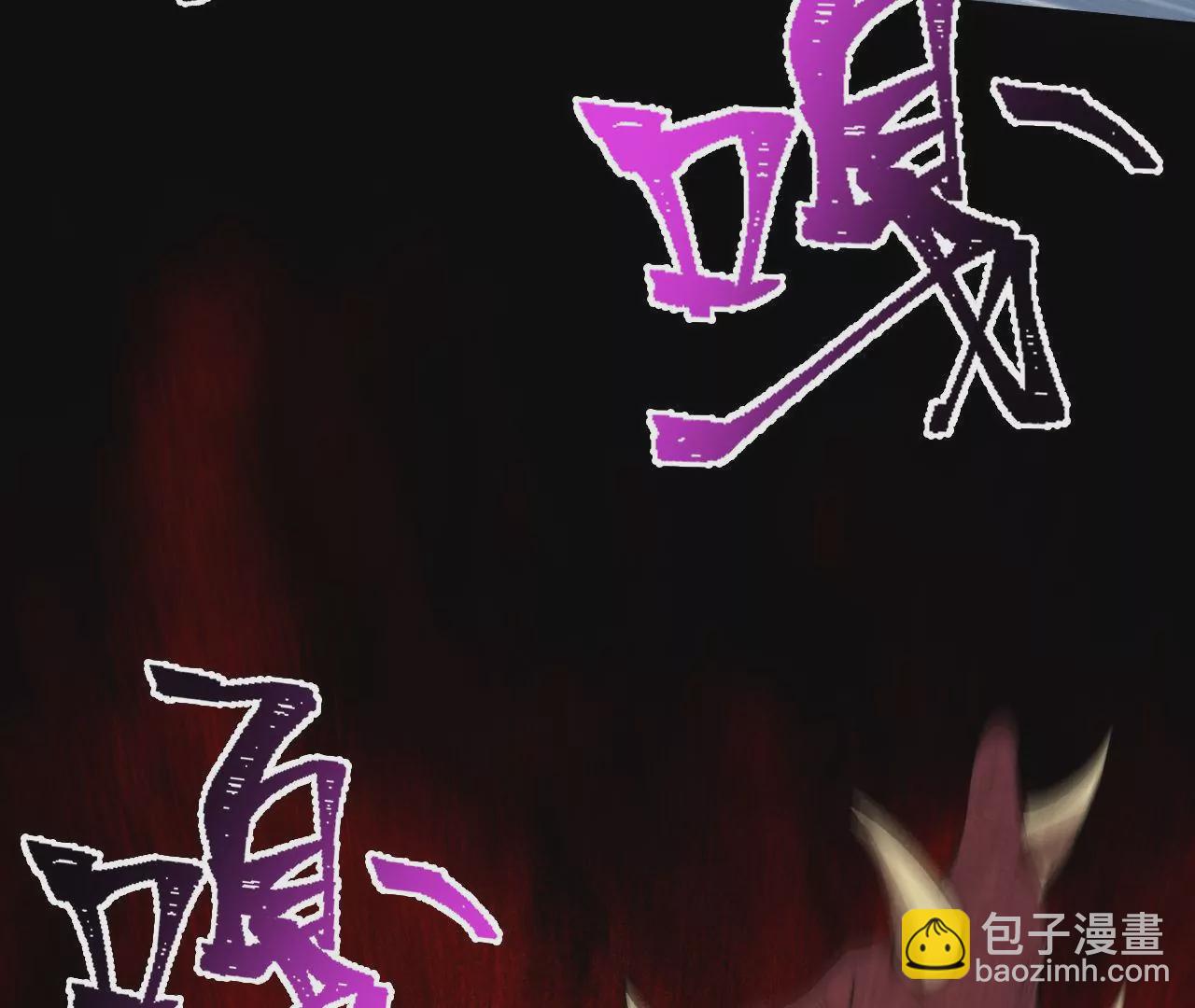 暗海紀元 - 第二十一話：無面者(2/3) - 7