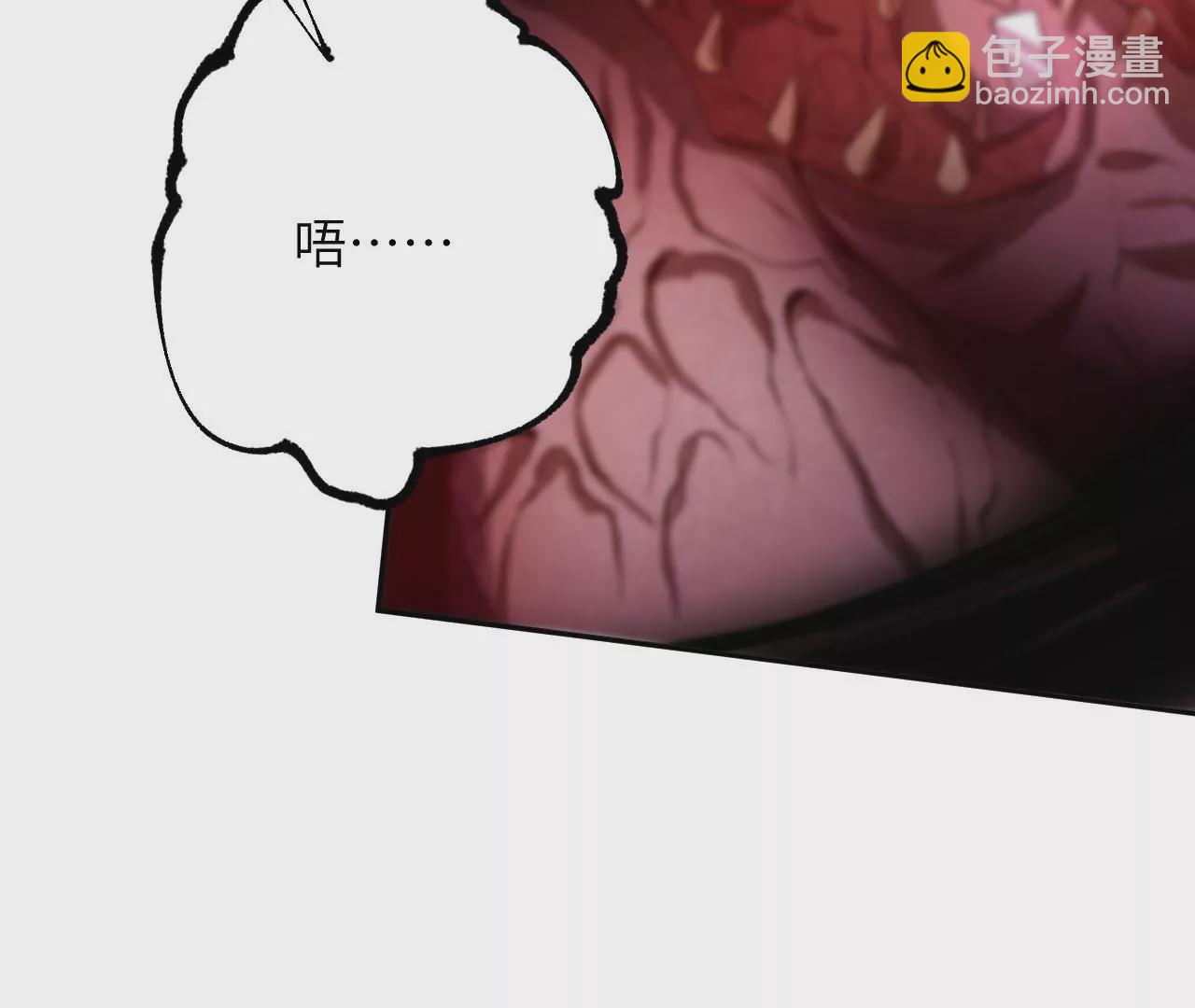 暗海紀元 - 第二十一話：無面者(2/3) - 4