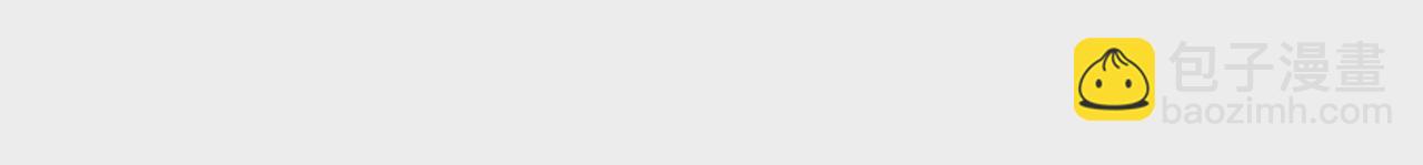 暗海紀元 - 第二十一話：無面者(1/3) - 6